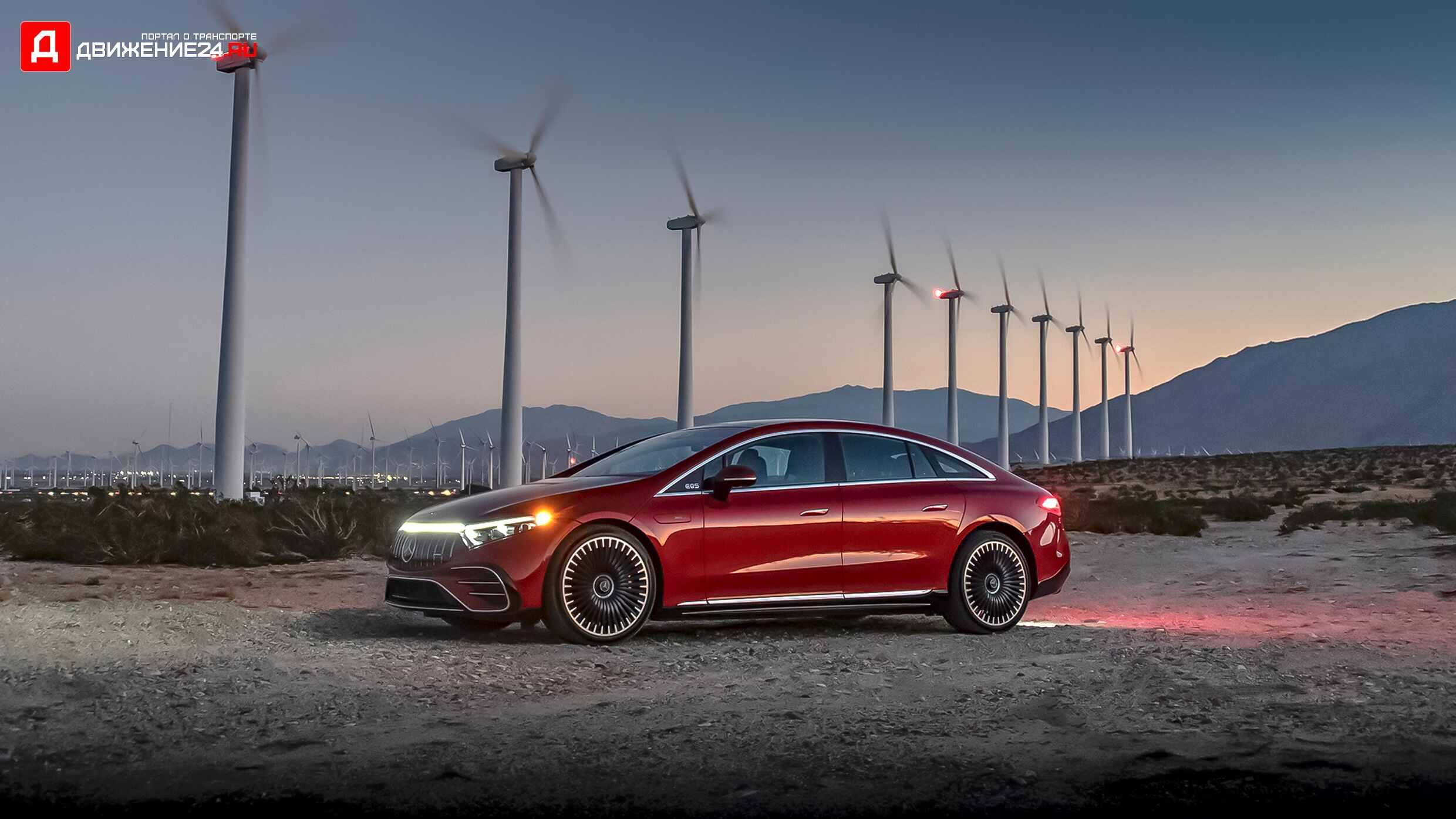 Mercedes-AMG EQS 4Matic+ 2022