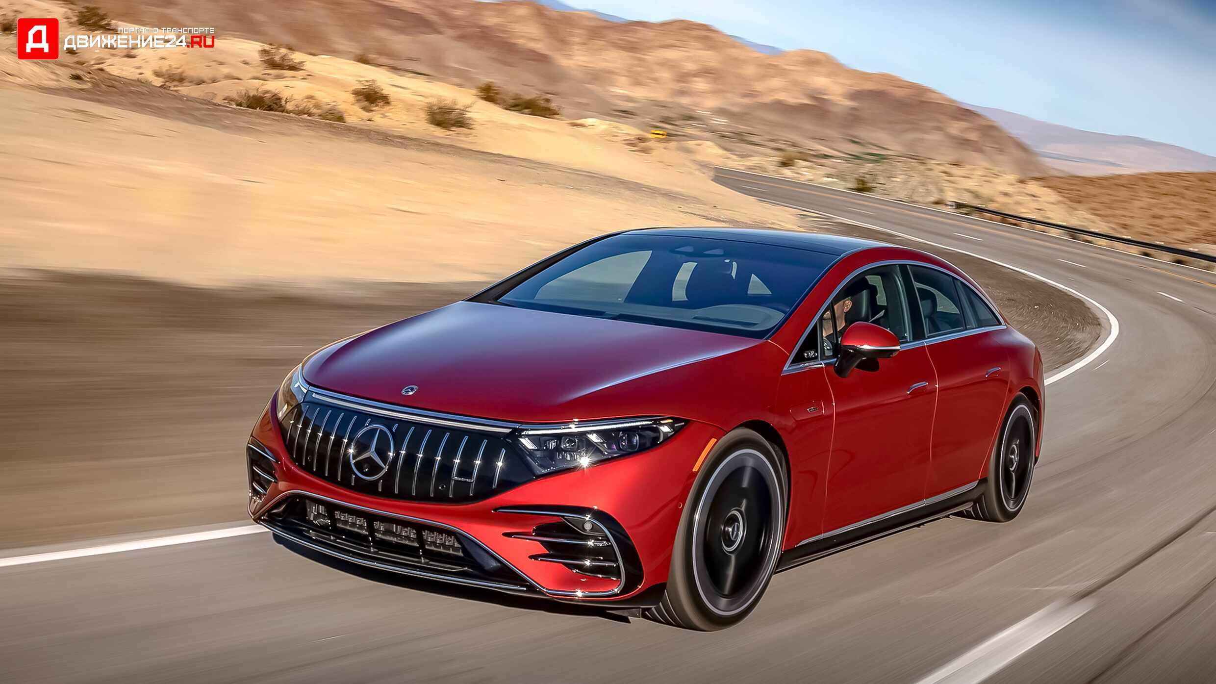 Mercedes-AMG EQS 4Matic+ 2022