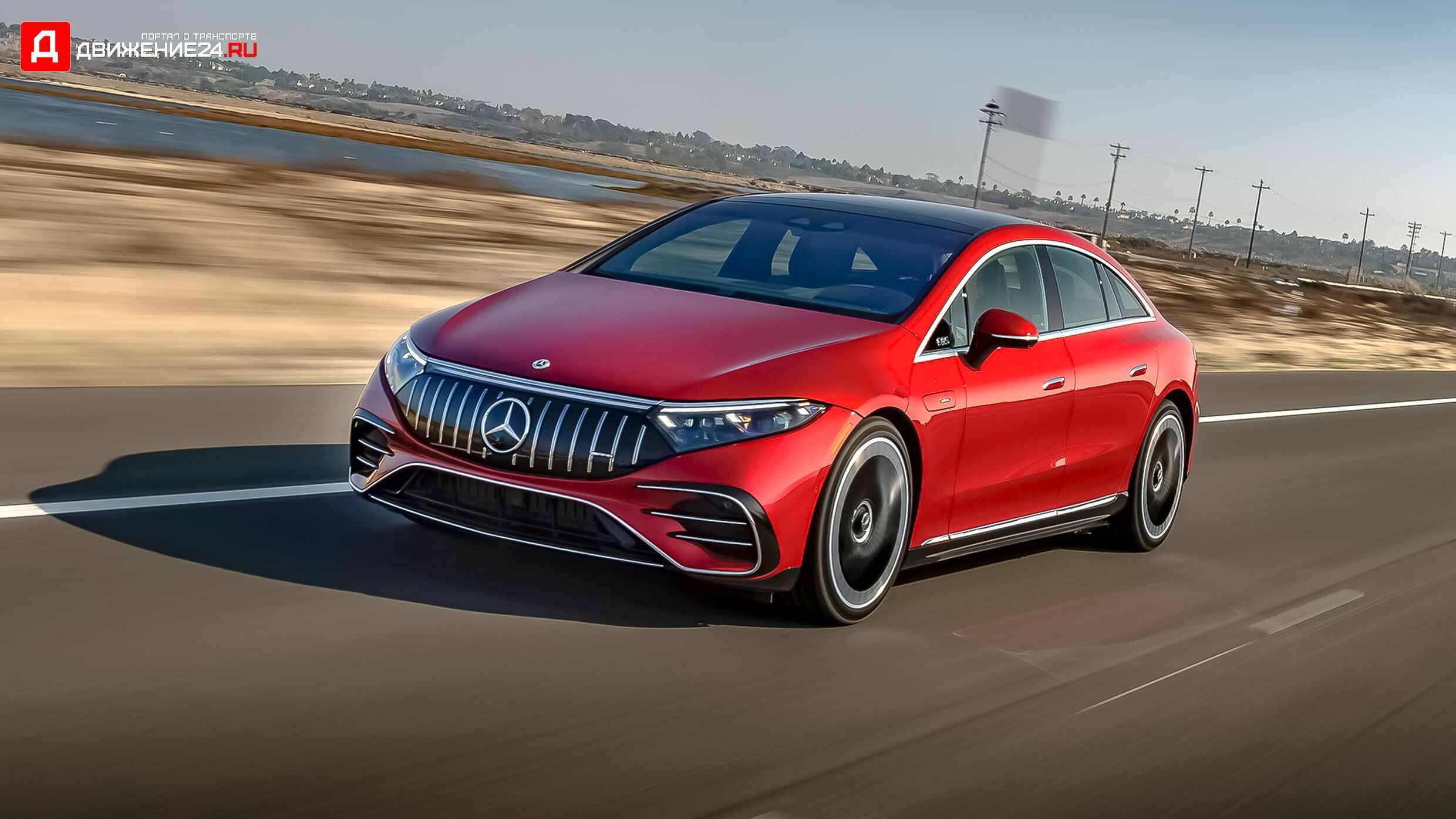 Mercedes-AMG EQS 4Matic+ 2022