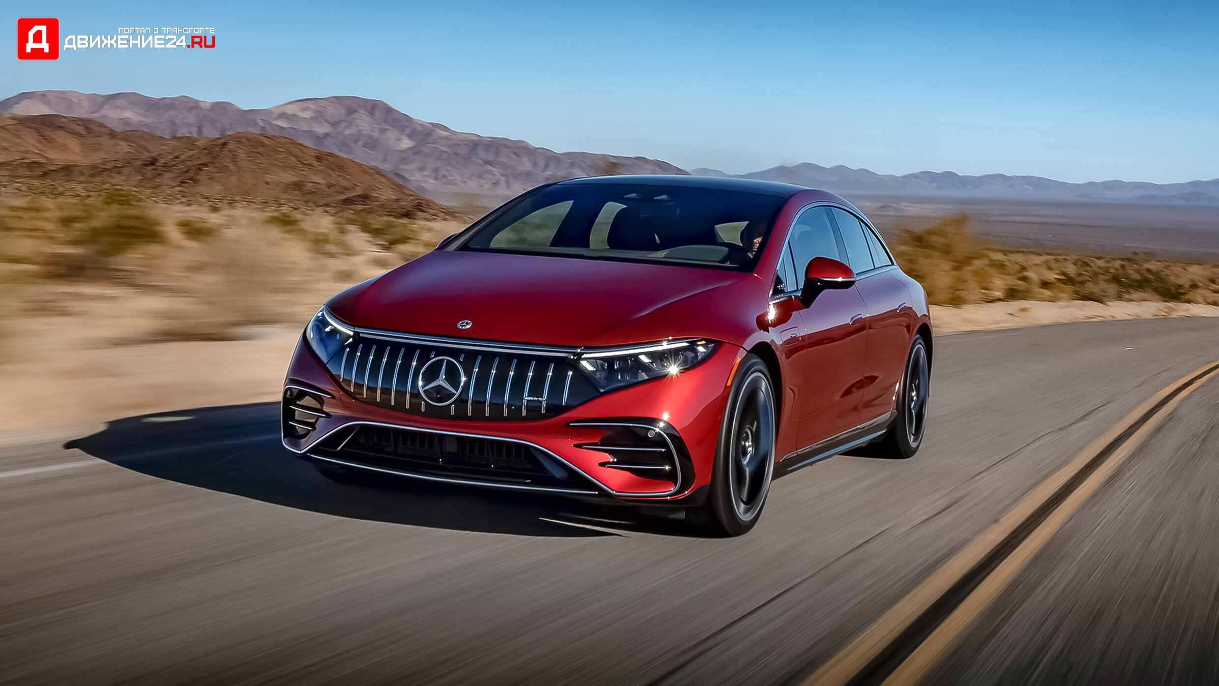 Mercedes-AMG EQS 4Matic+ 2022