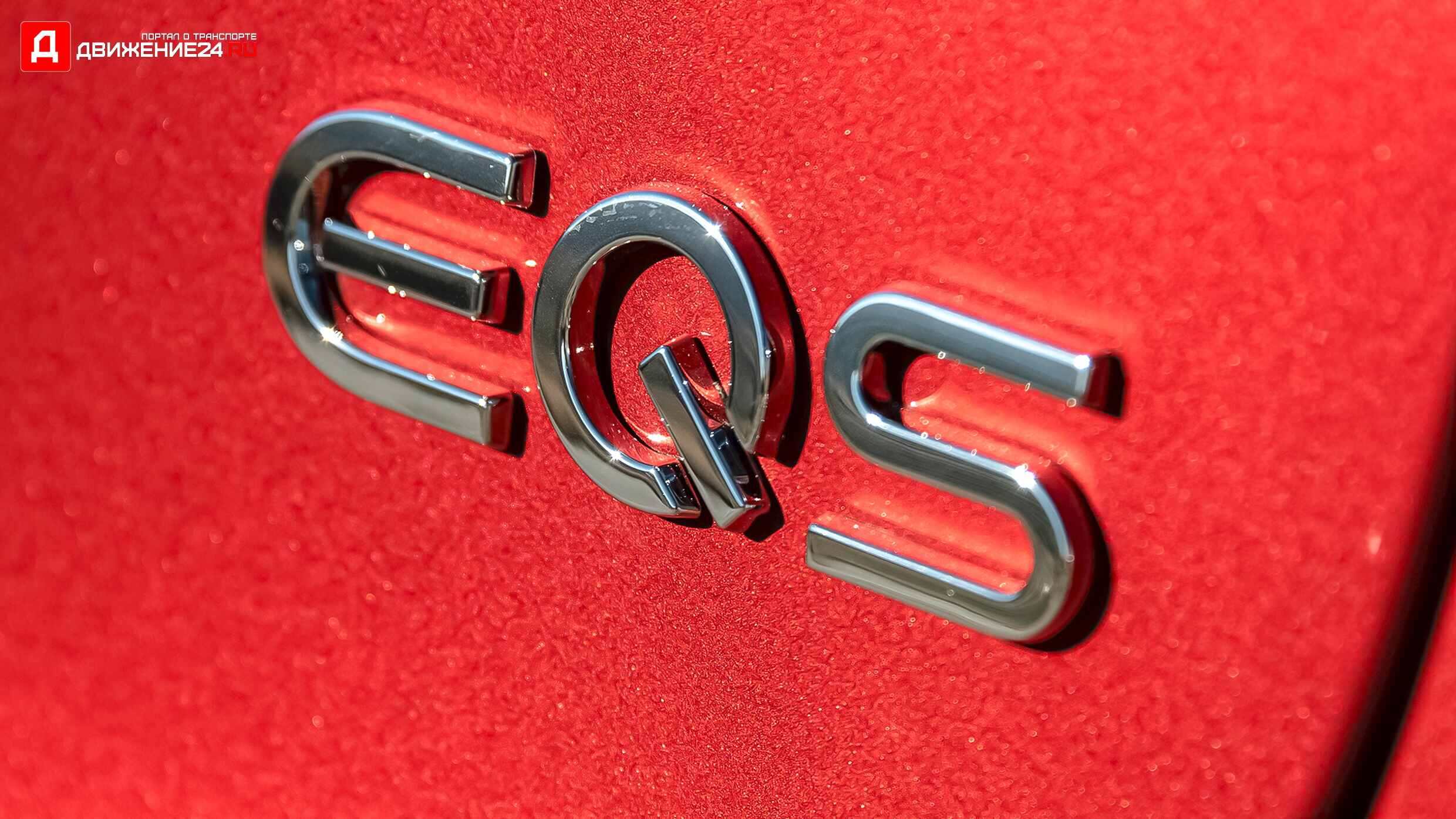 Mercedes-AMG EQS 4Matic+ 2022