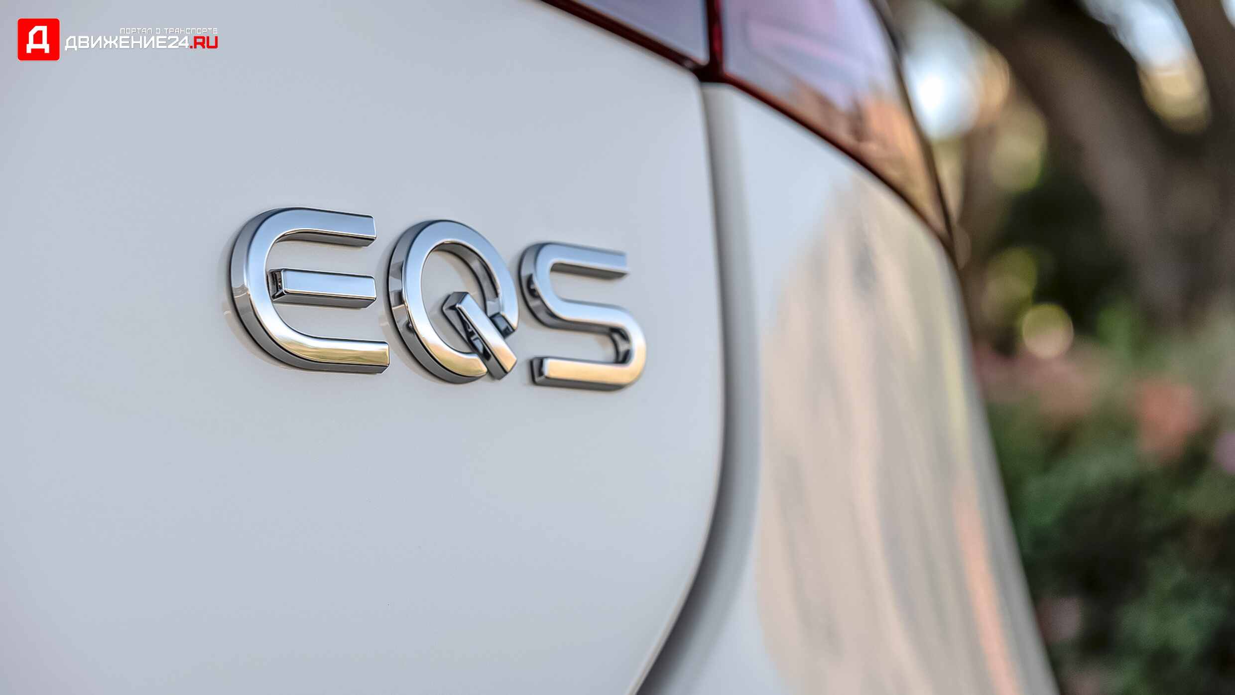 Mercedes-AMG EQS 4Matic+ 2022