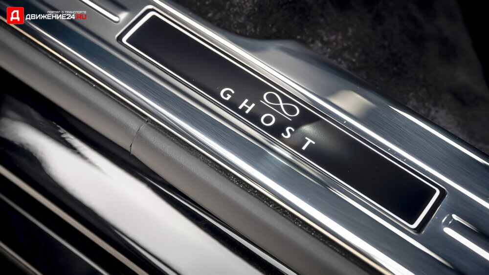Rolls-Royce Ghost Black 2022