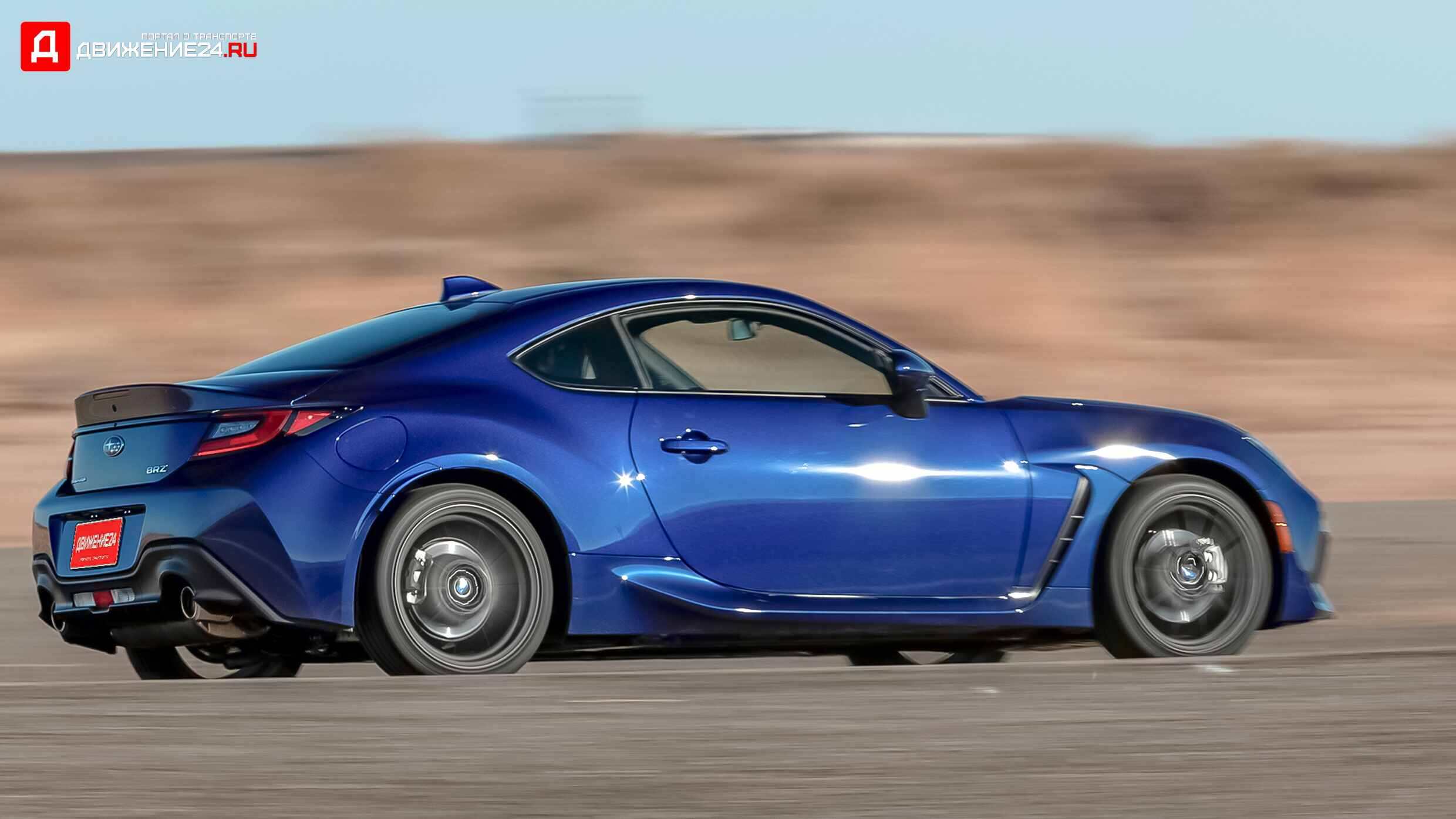Subaru BRZ 2022
