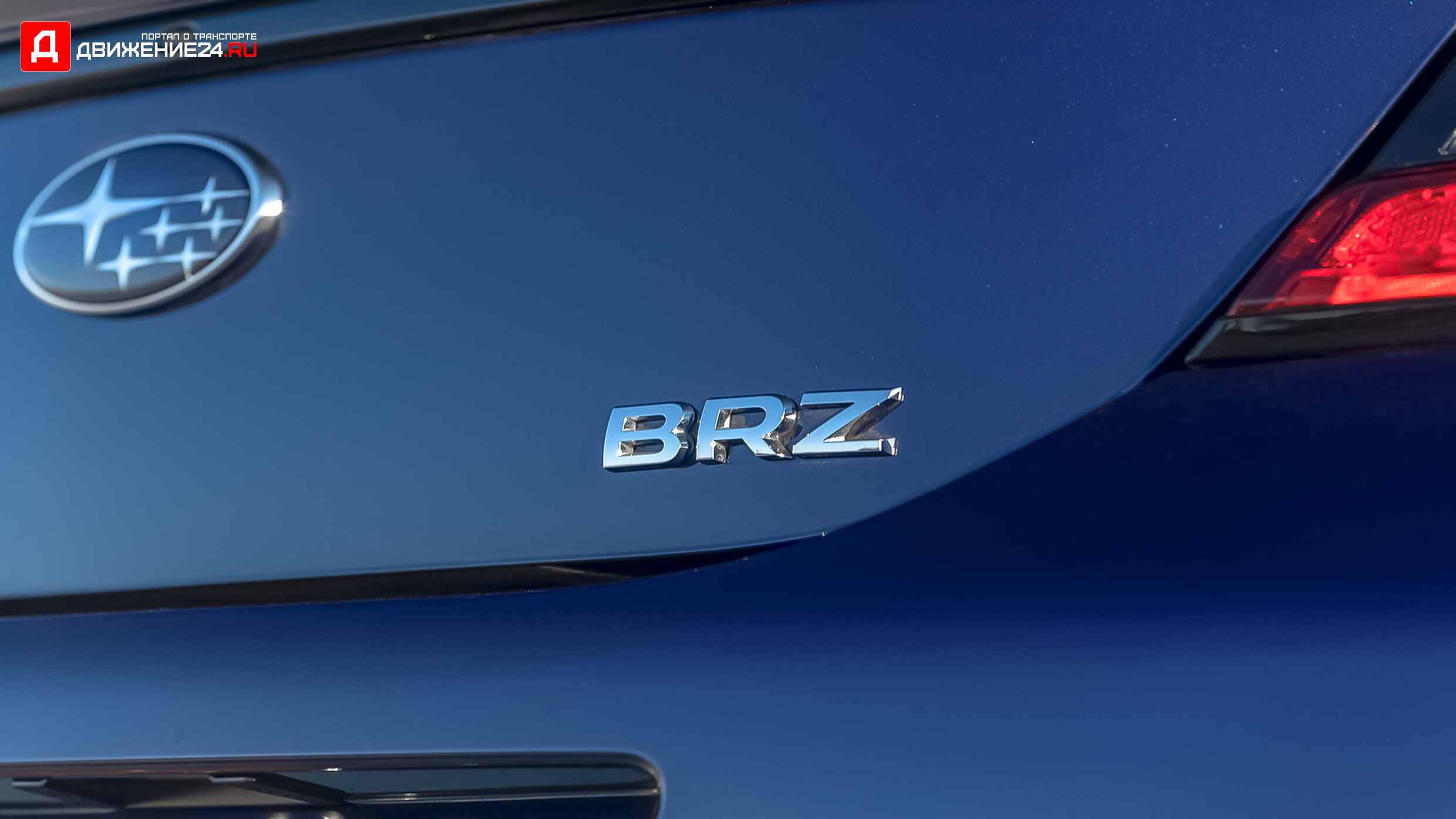 Subaru BRZ 2022