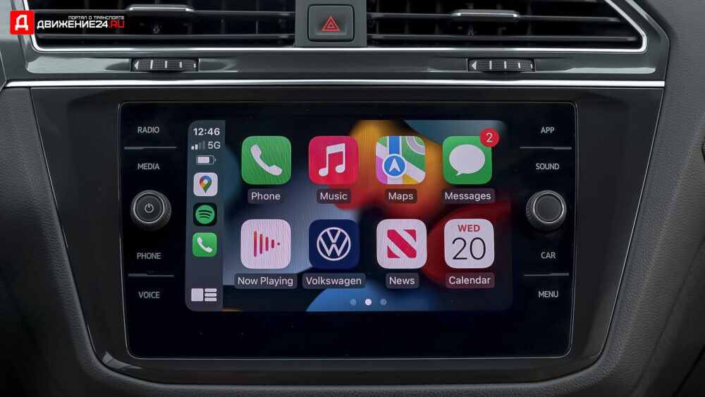 Volkswagen Tiguan SE R-Line 2022