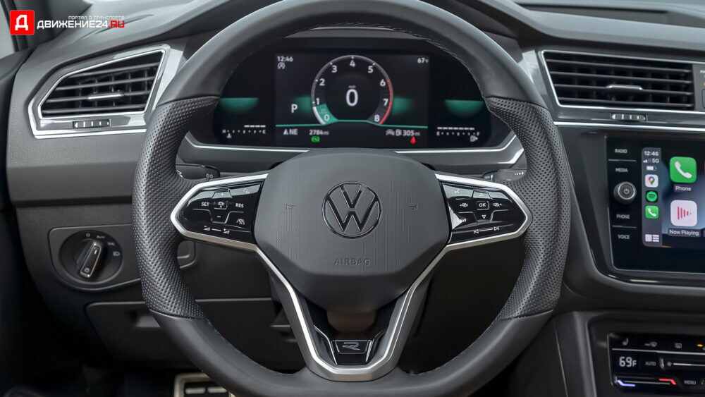 Volkswagen Tiguan SE R-Line 2022