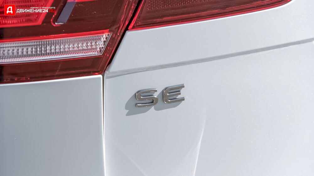 Volkswagen Tiguan SE R-Line 2022