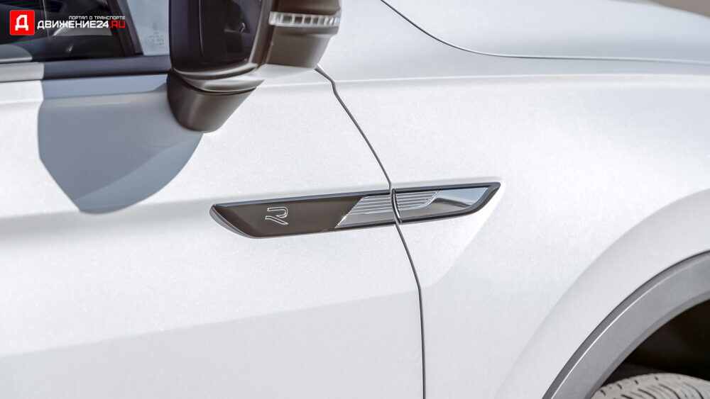 Volkswagen Tiguan SE R-Line 2022