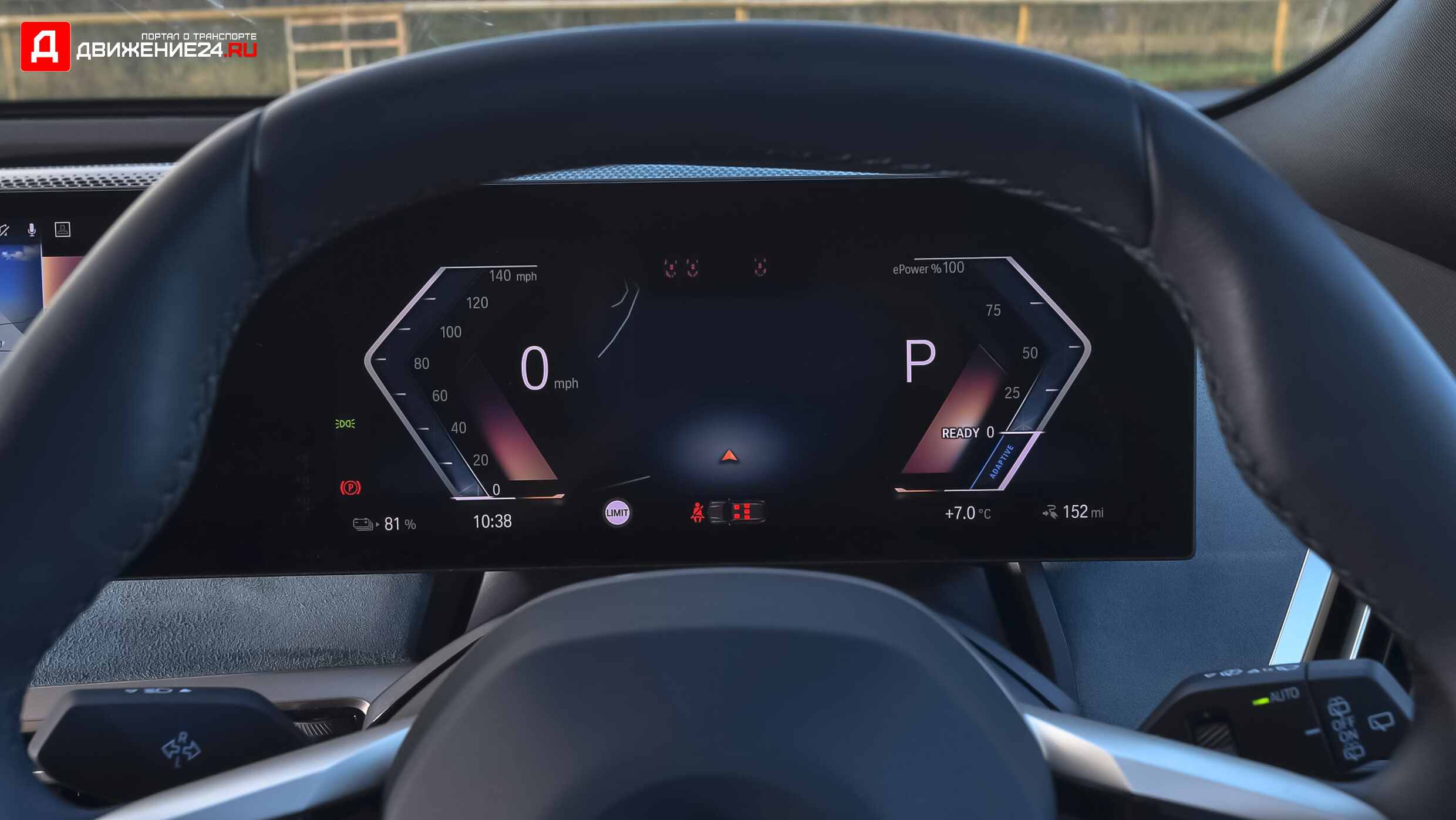 BMW iX 2022 года