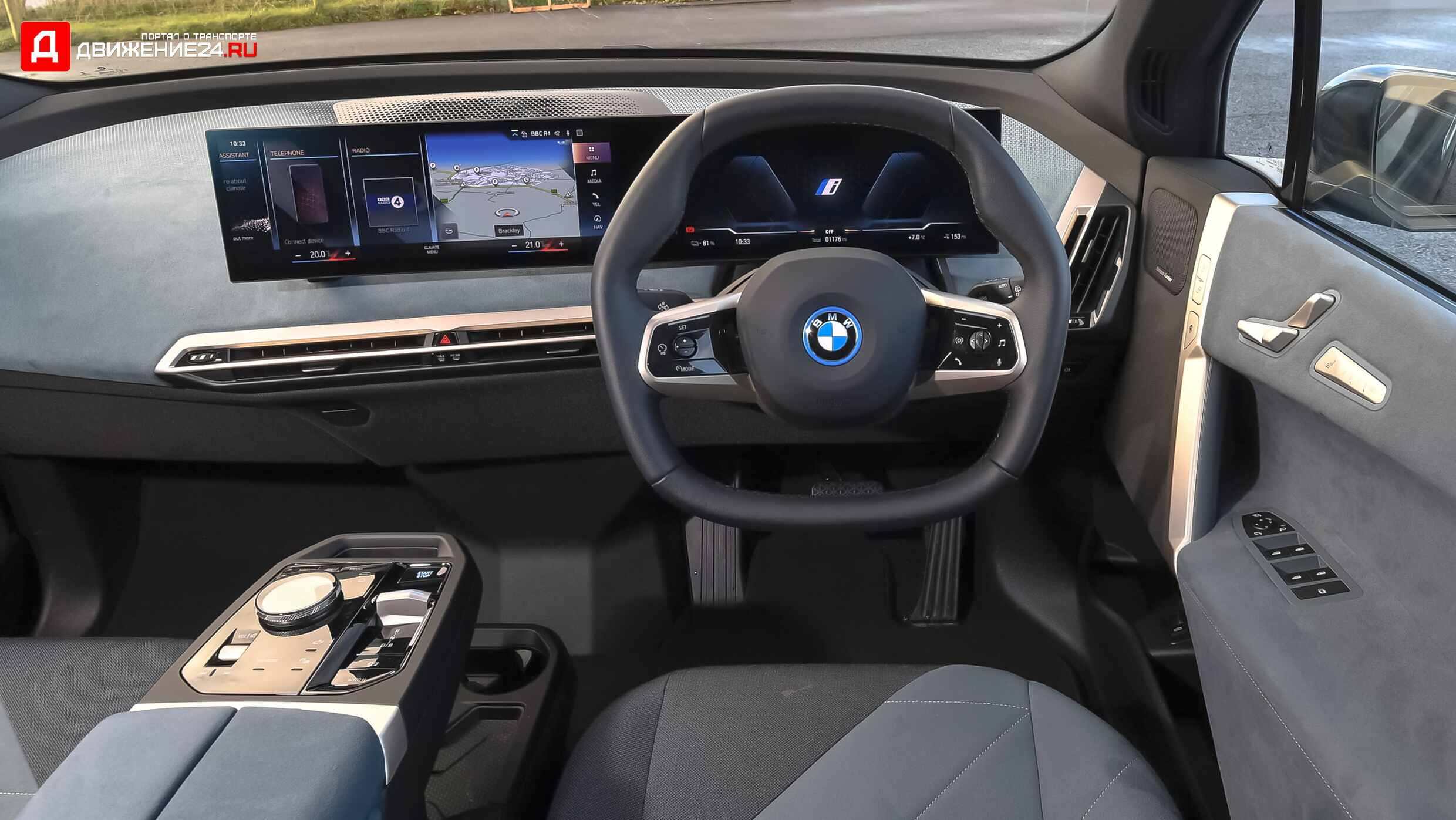 BMW iX 2022 года