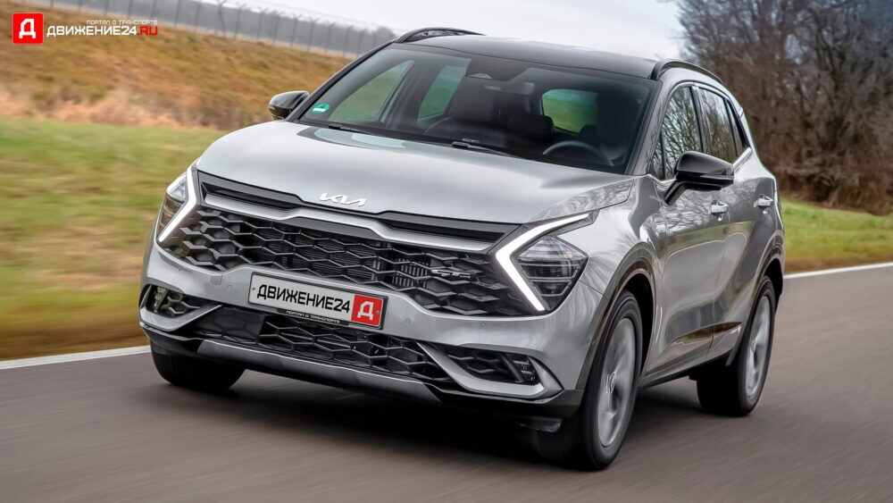 Kia Sportage 2022