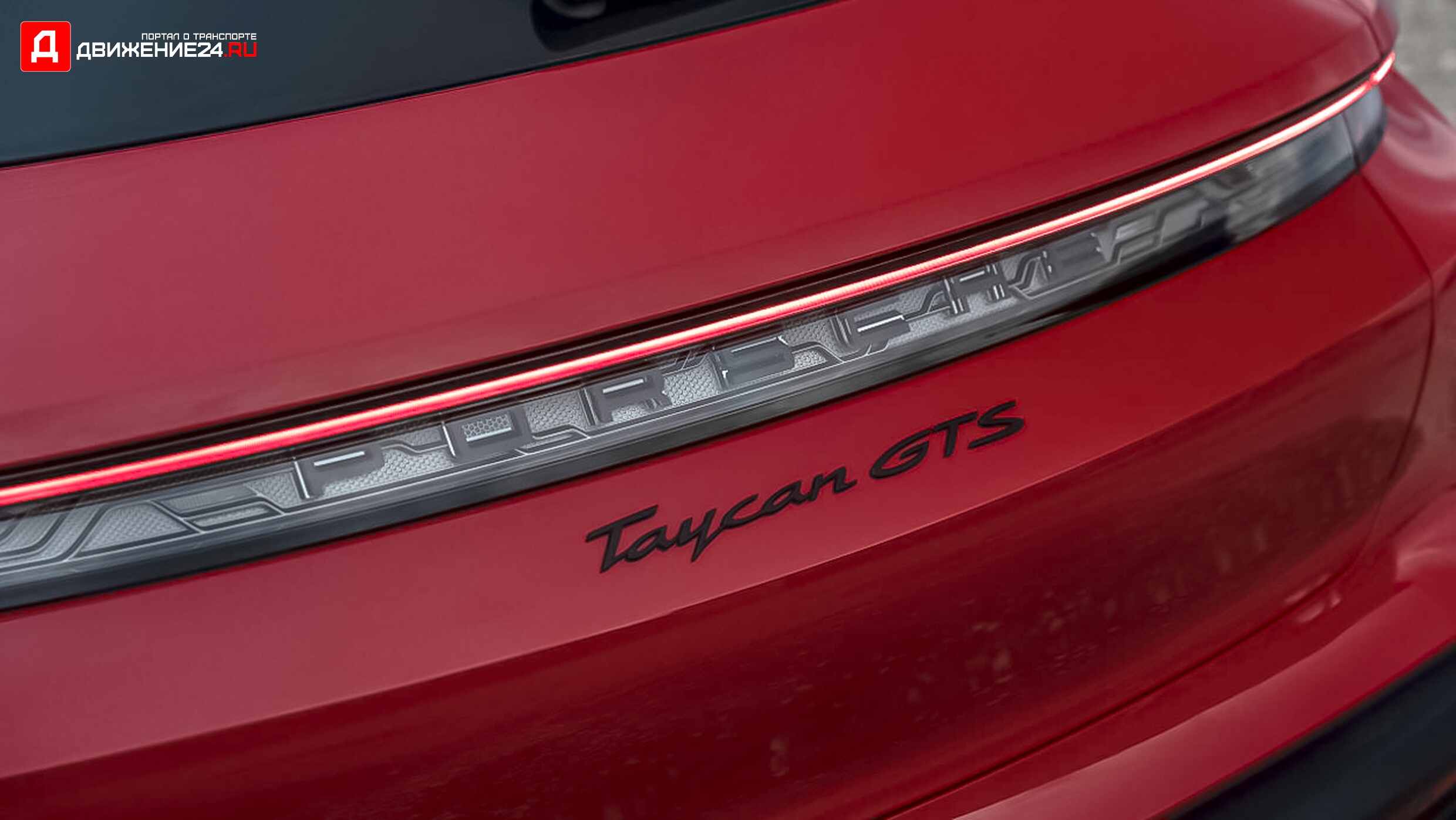 Porsche Taycan GTS Sport Turismo 2022