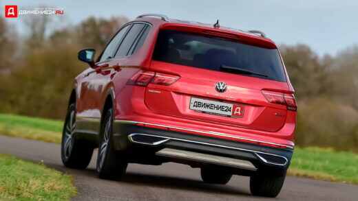 Volkswagen Tiguan Allspace 2022