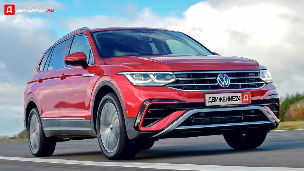 Volkswagen Tiguan Allspace 2022