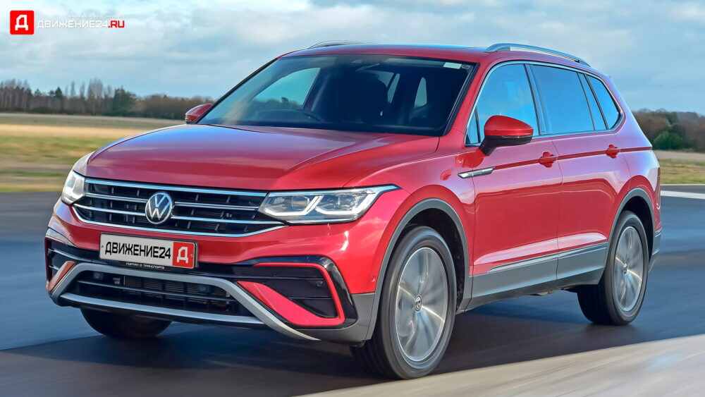 Volkswagen Tiguan Allspace 2022