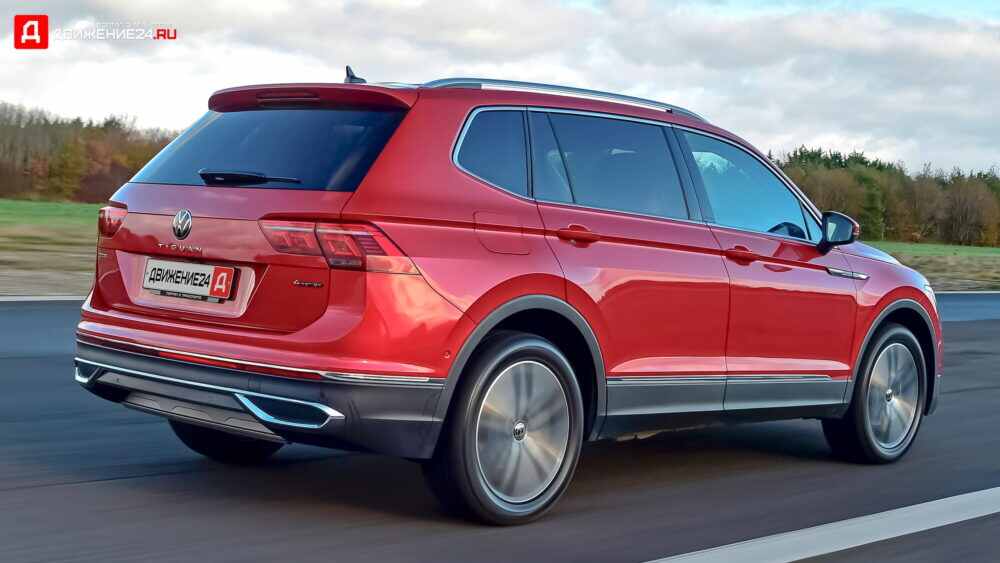 Volkswagen Tiguan Allspace 2022