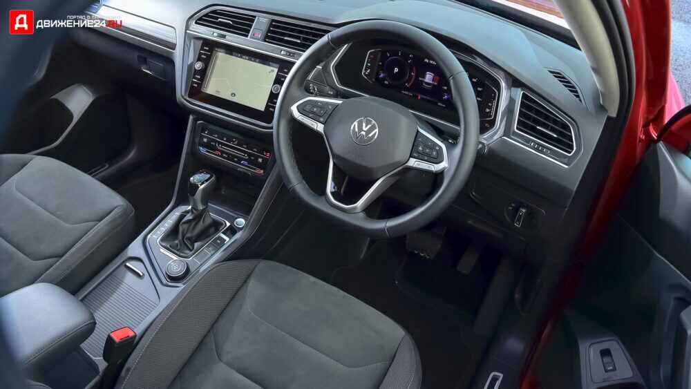 Volkswagen Tiguan Allspace 2022