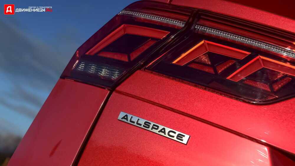Volkswagen Tiguan Allspace 2022