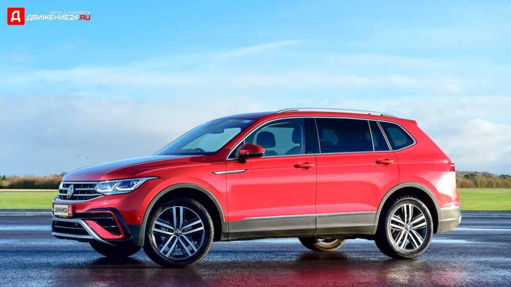 Volkswagen Tiguan Allspace 2022