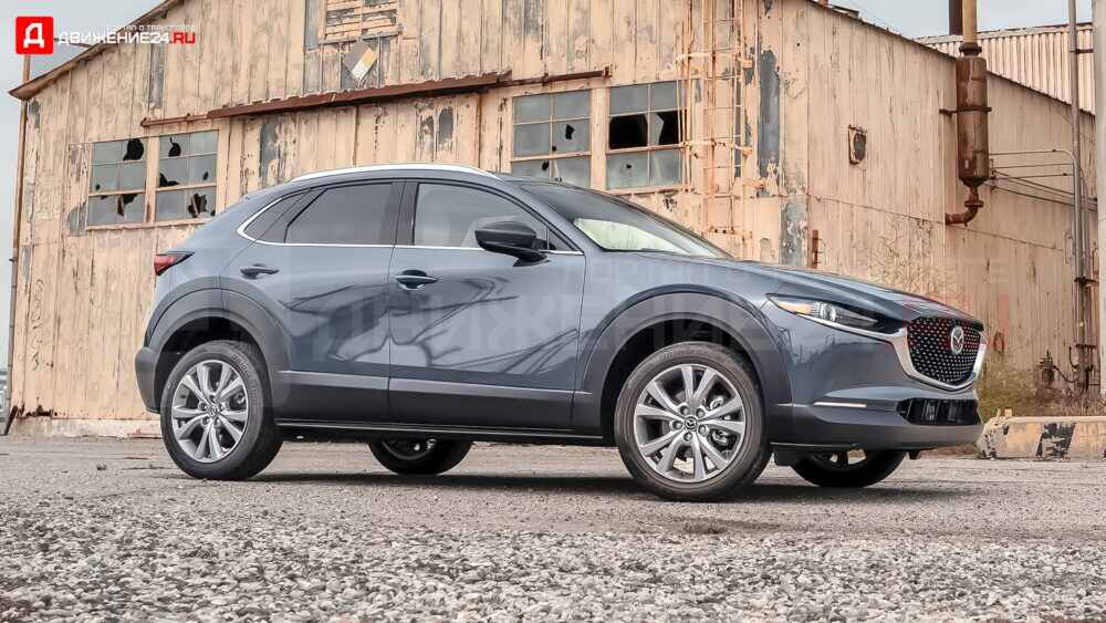Mazda CX-30 2020