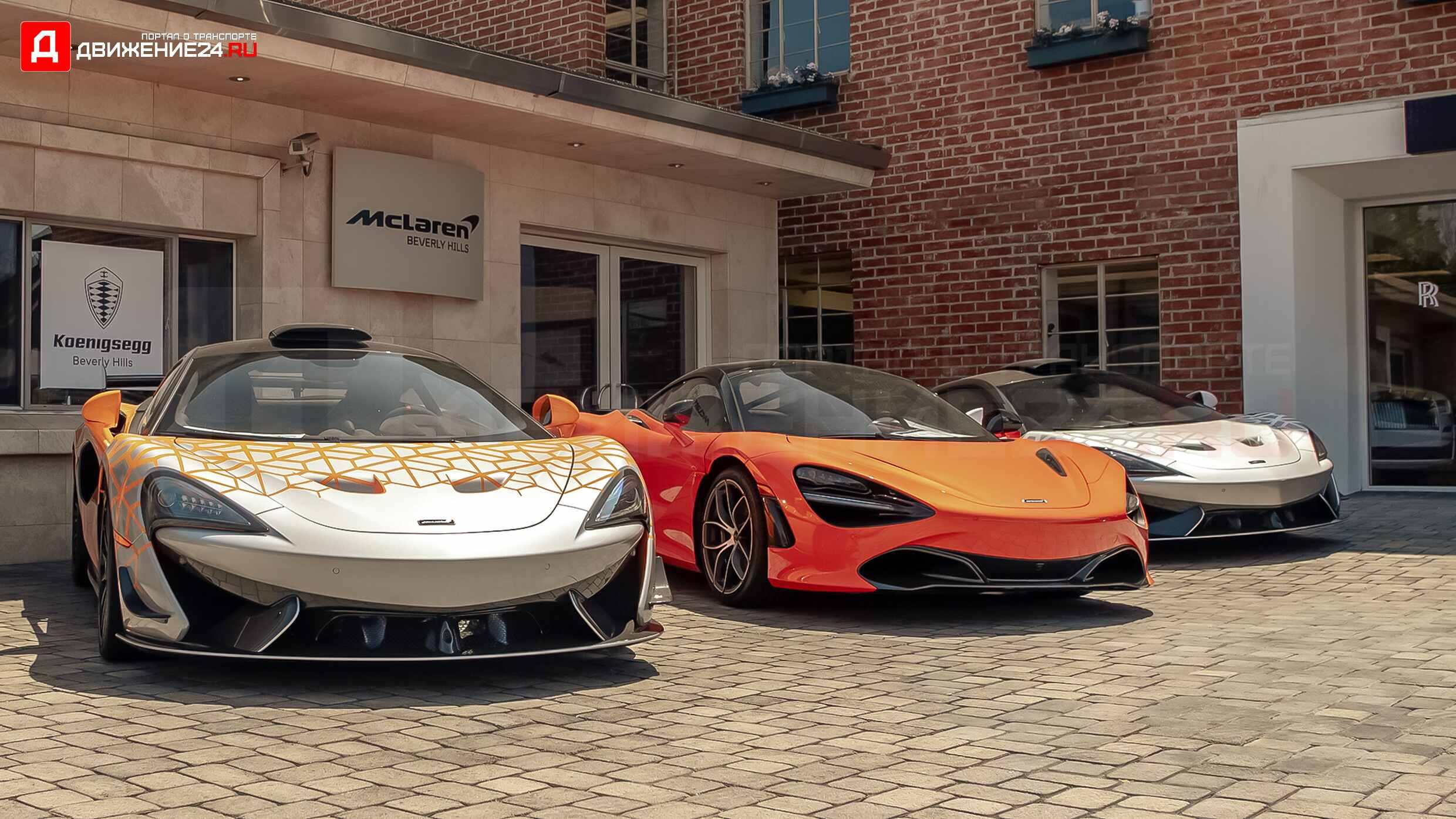 McLaren 720S Spider 2020