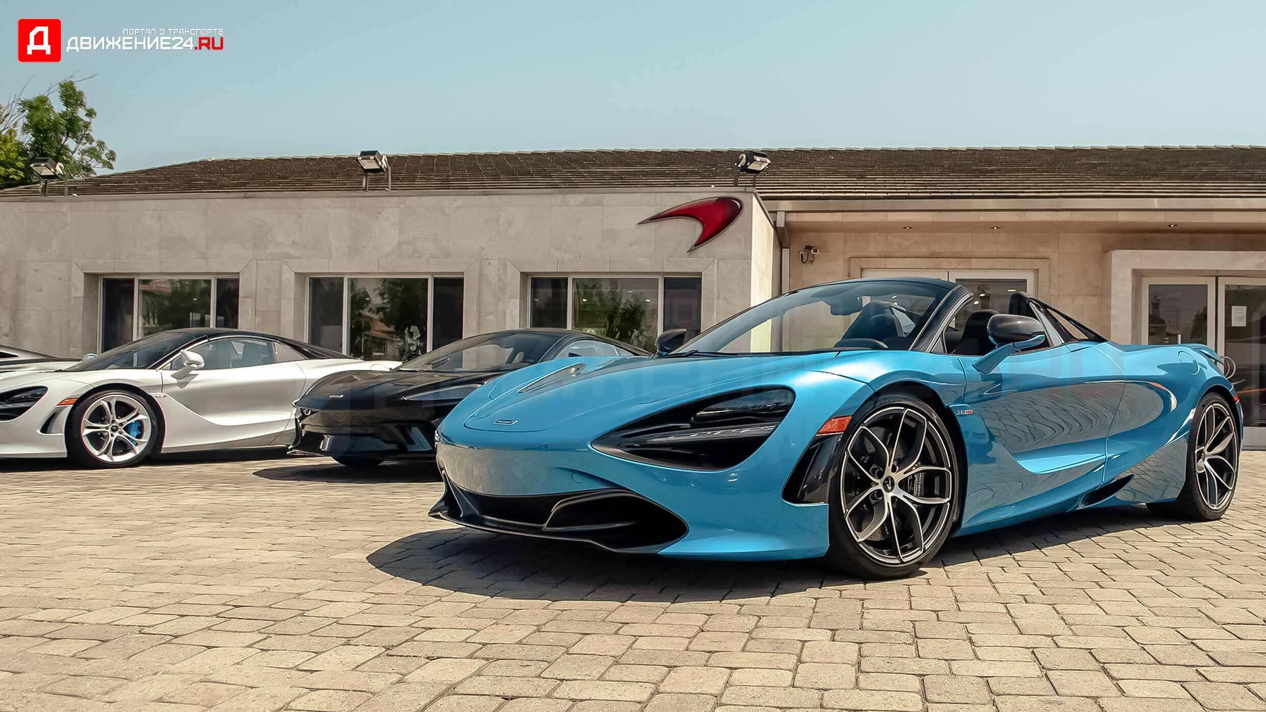 McLaren 720S Spider 2020