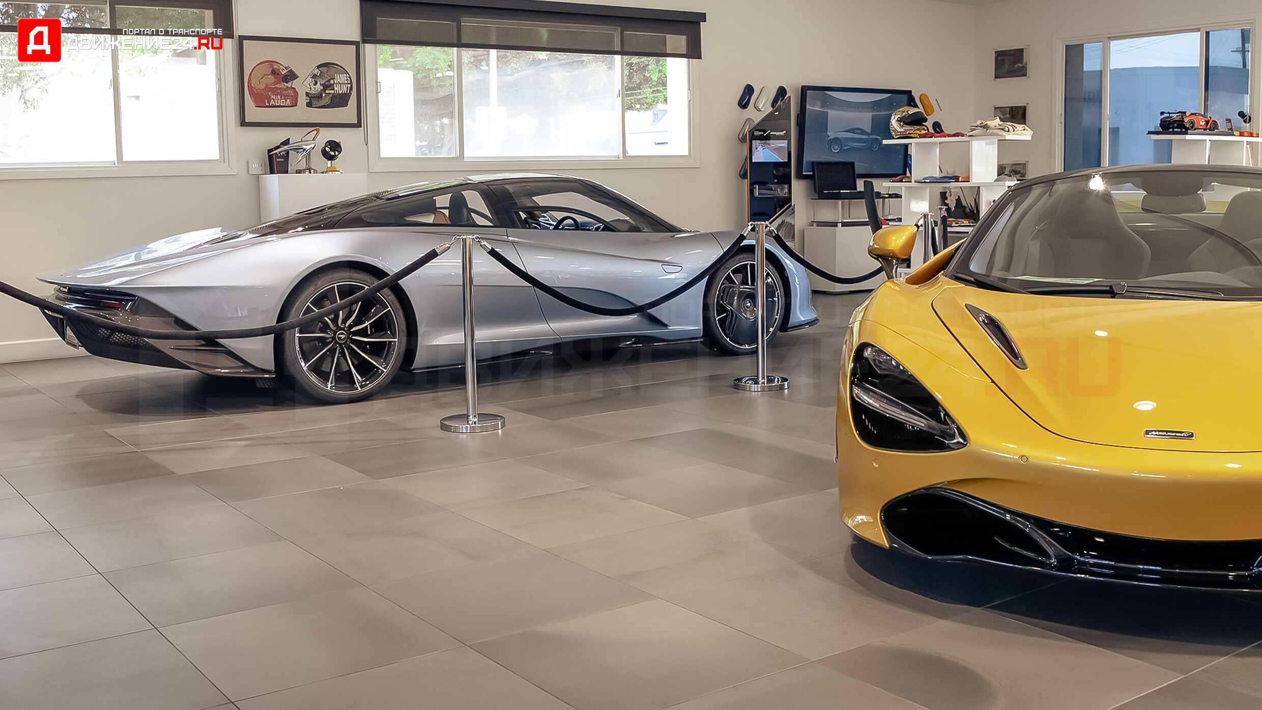 McLaren 720S Spider 2020