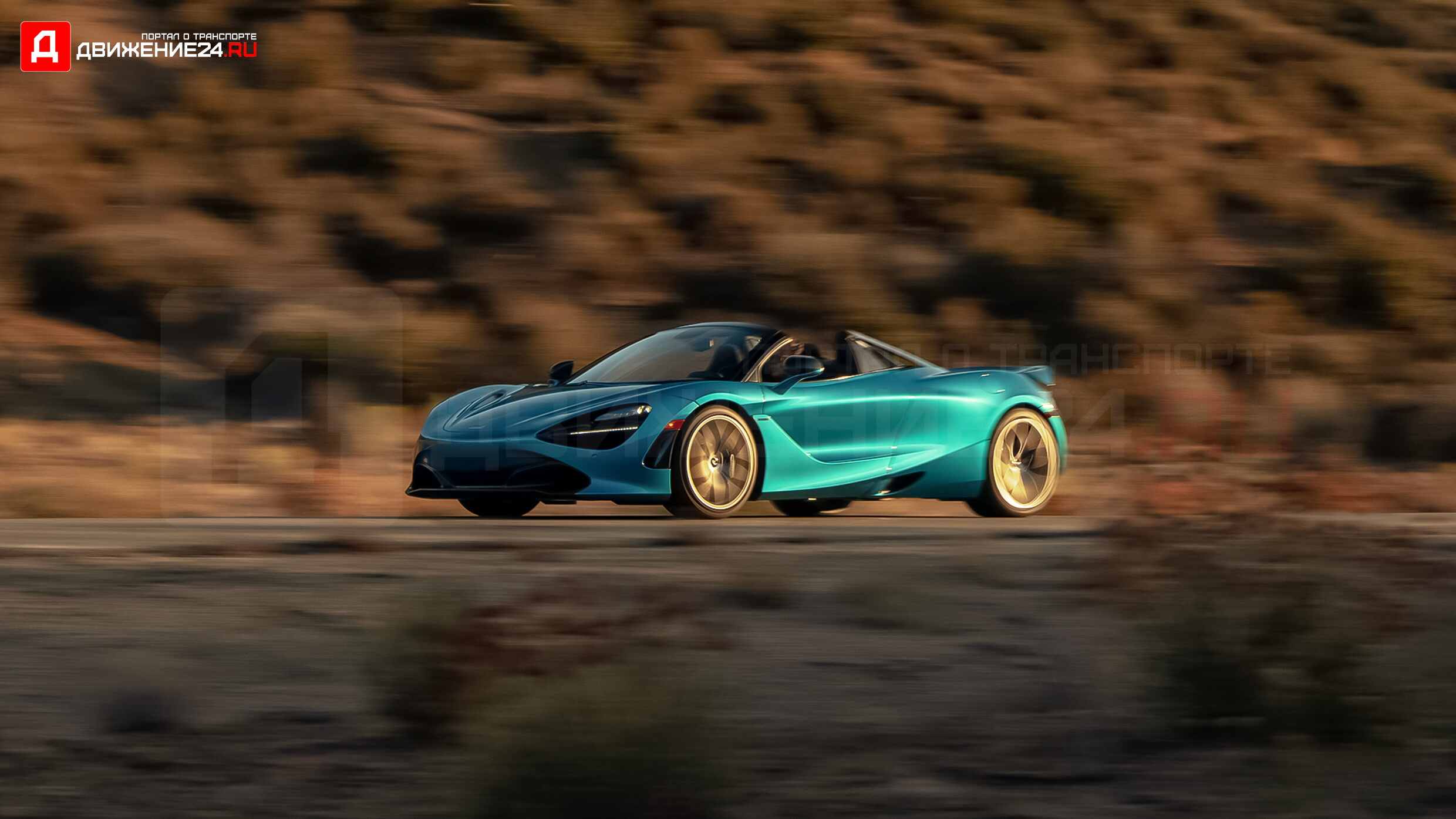 McLaren 720S Spider 2020