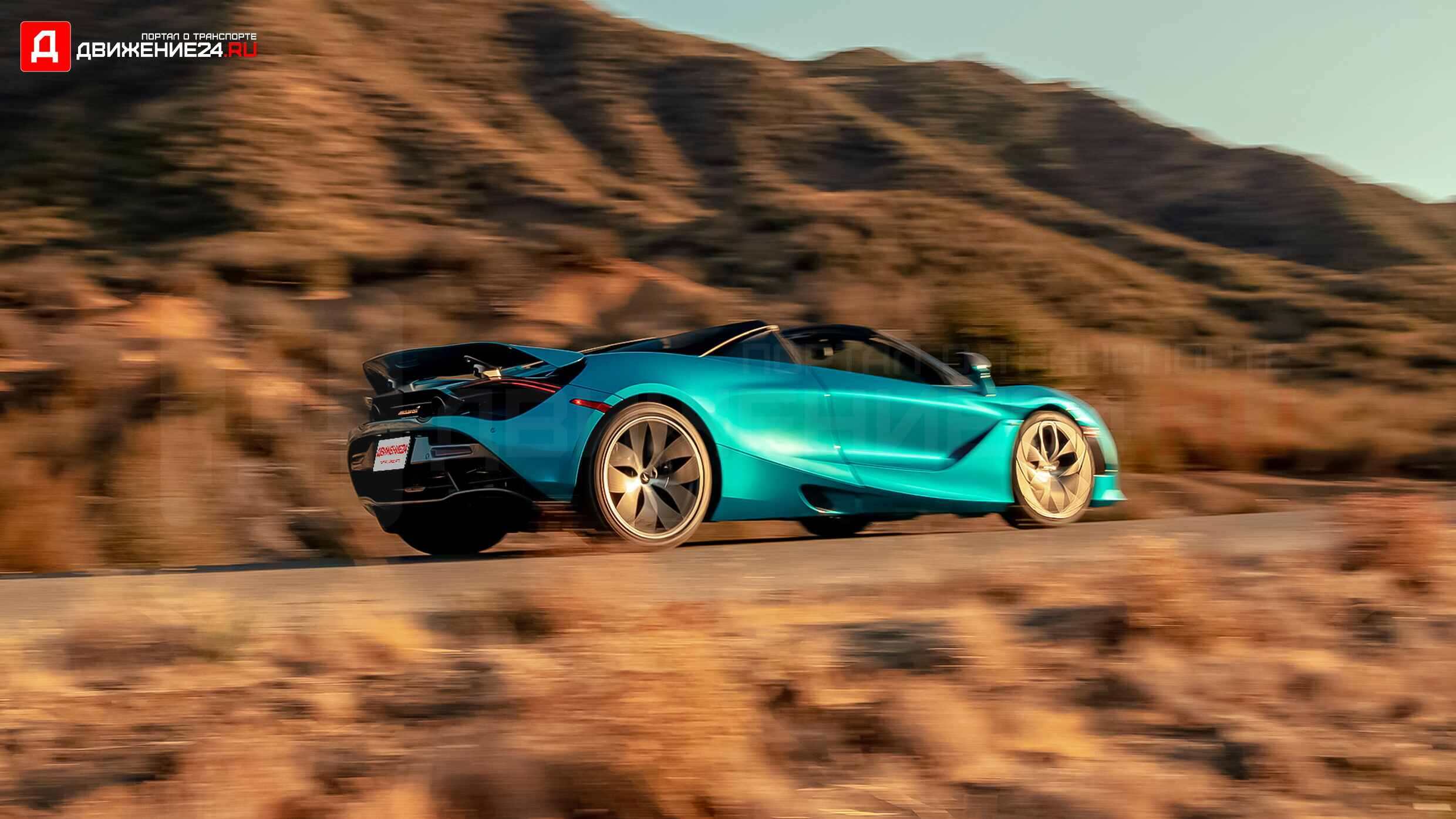 McLaren 720S Spider 2020