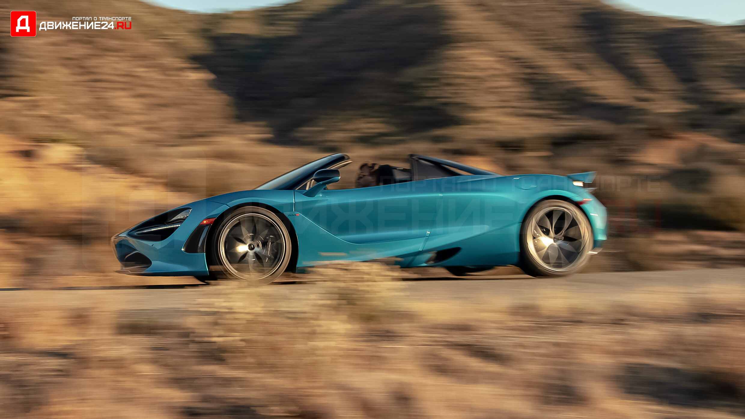 McLaren 720S Spider 2020