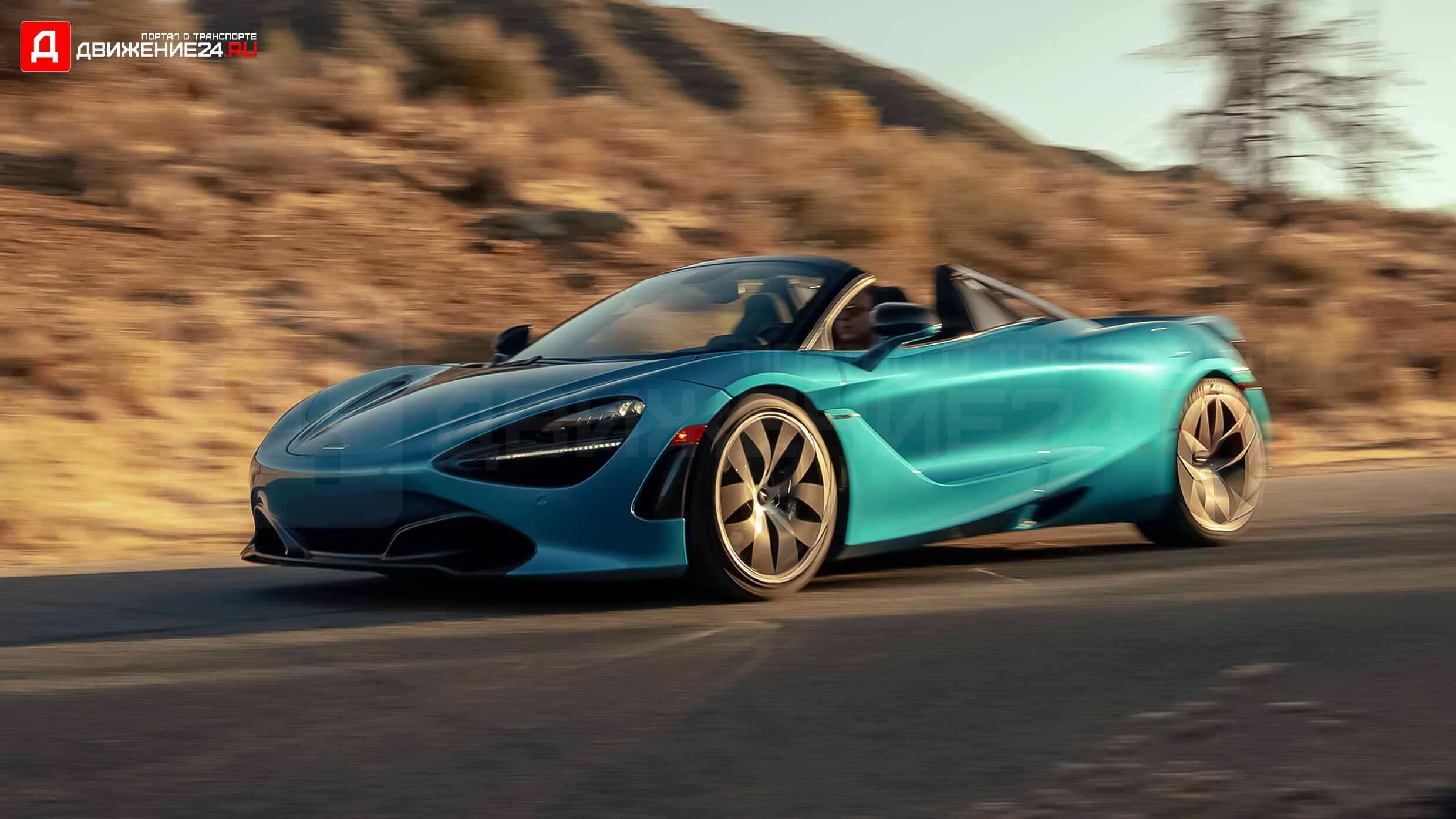 McLaren 720S Spider 2020