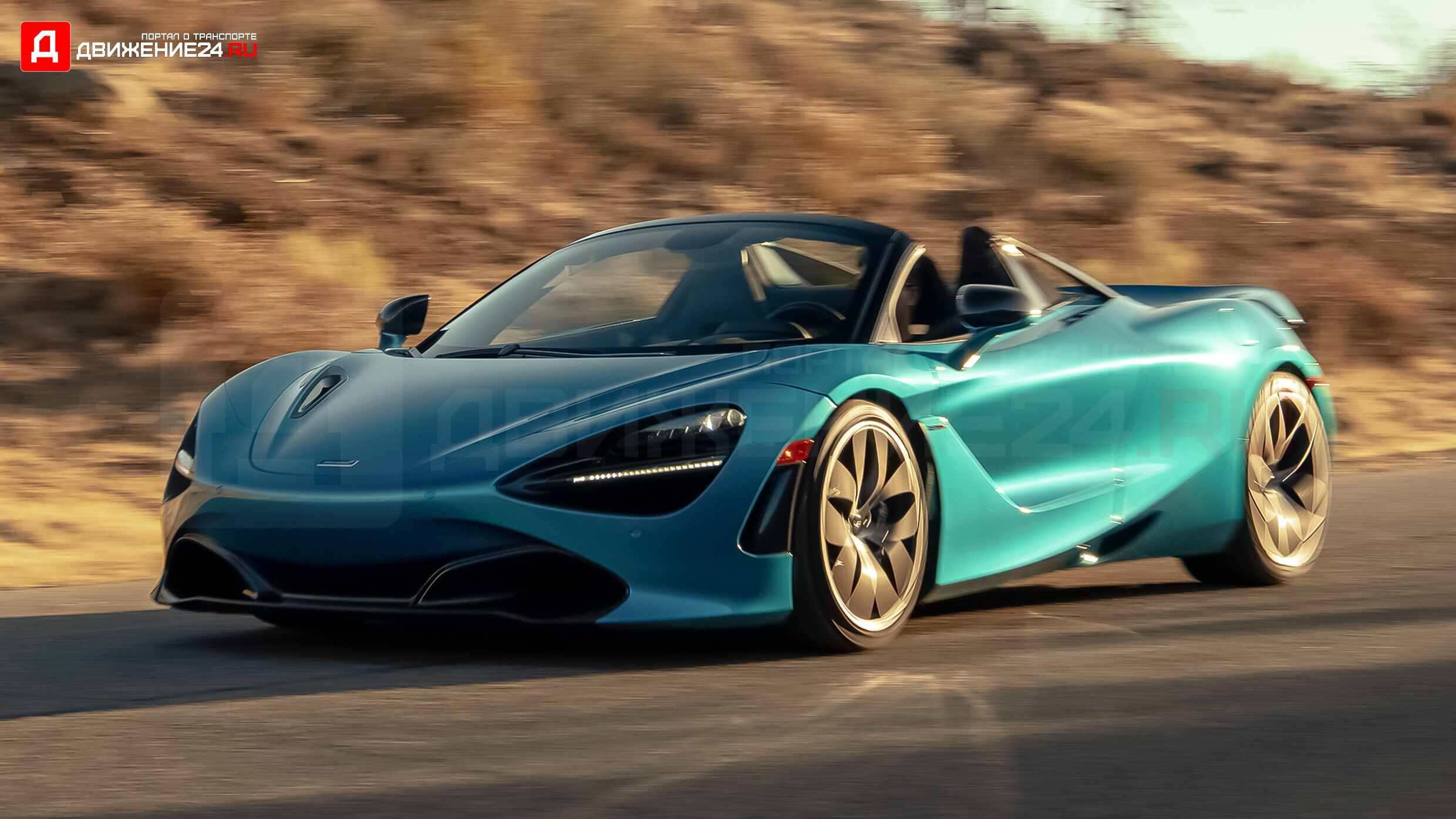 McLaren 720S Spider 2020