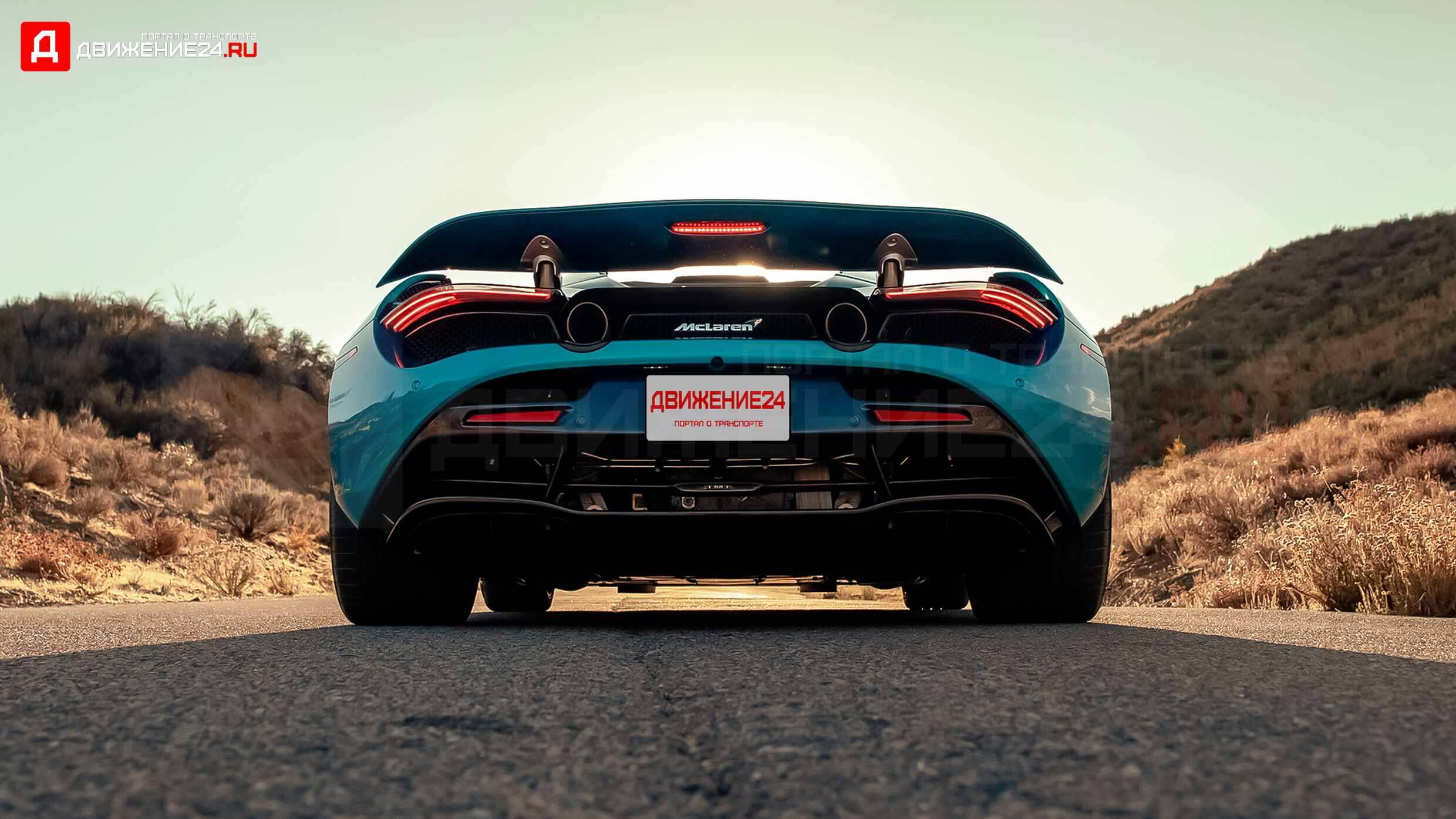 McLaren 720S Spider 2020