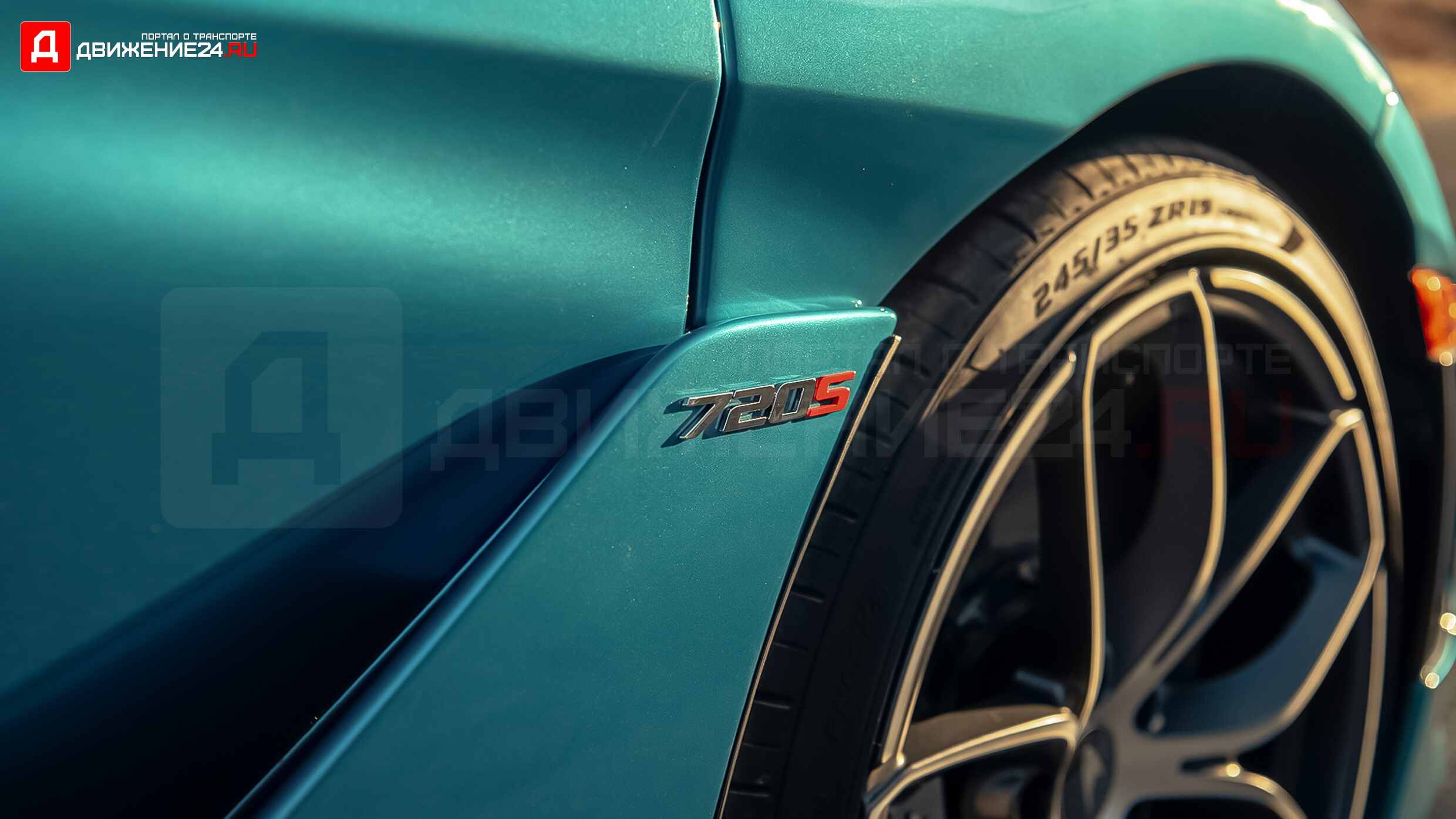 McLaren 720S Spider 2020