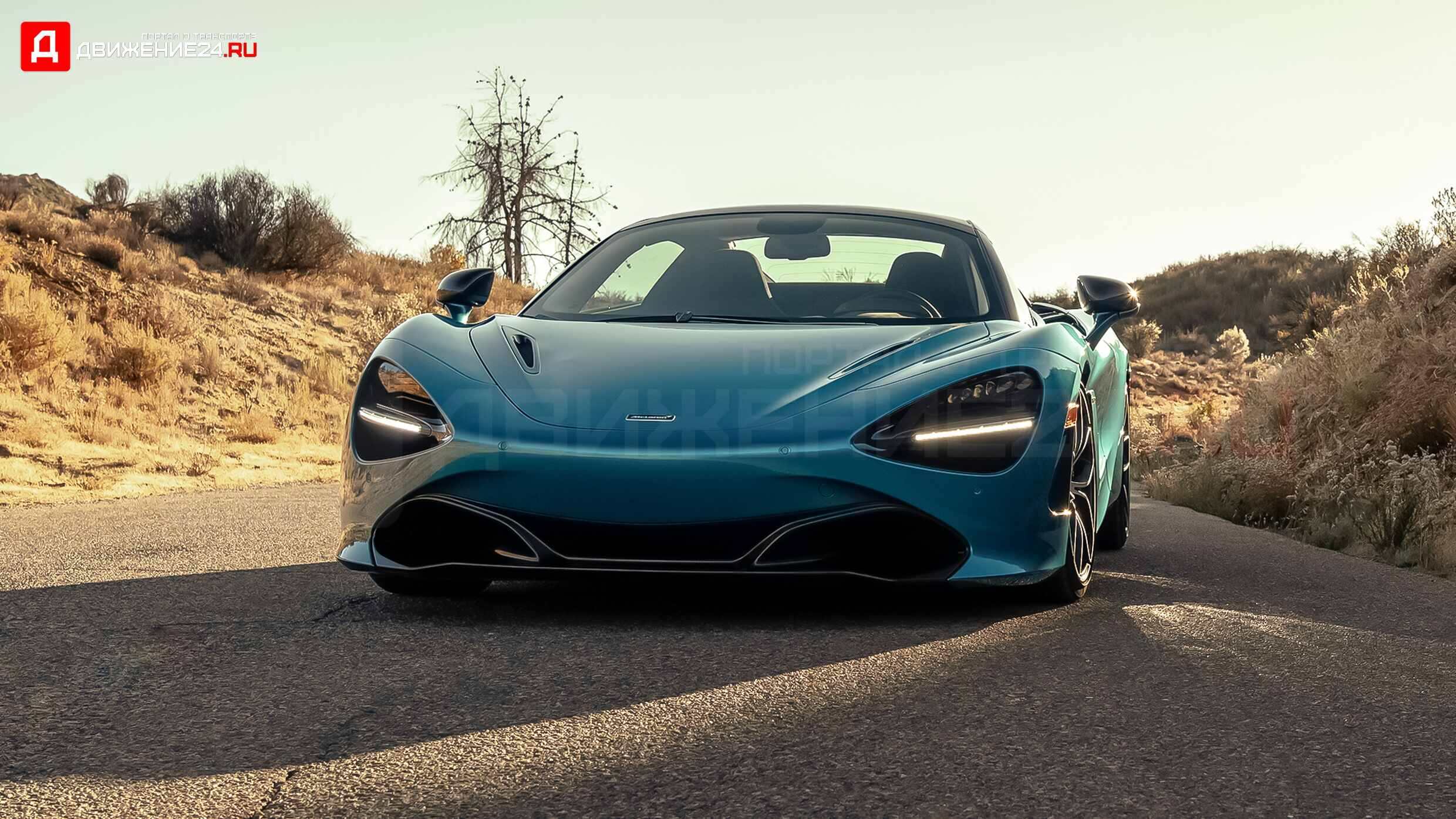 McLaren 720S Spider 2020