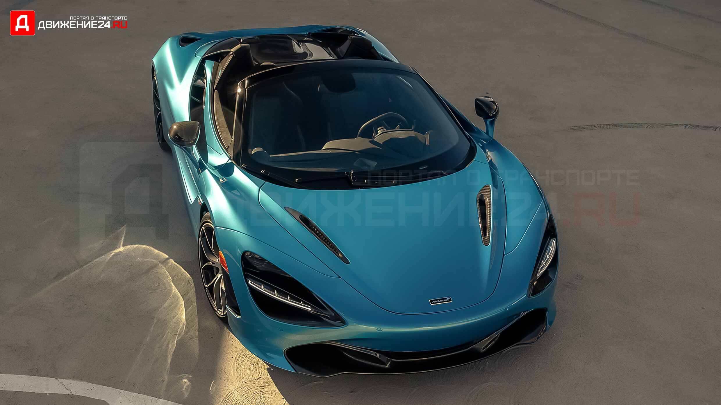 McLaren 720S Spider 2020