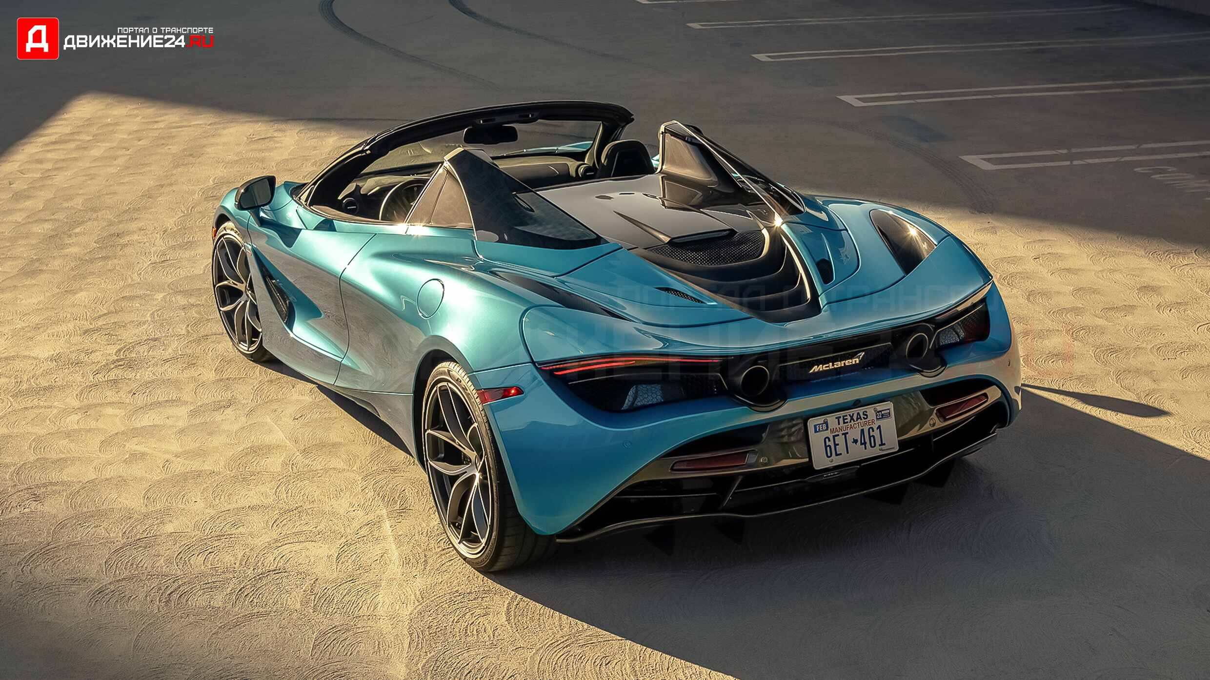 McLaren 720S Spider 2020