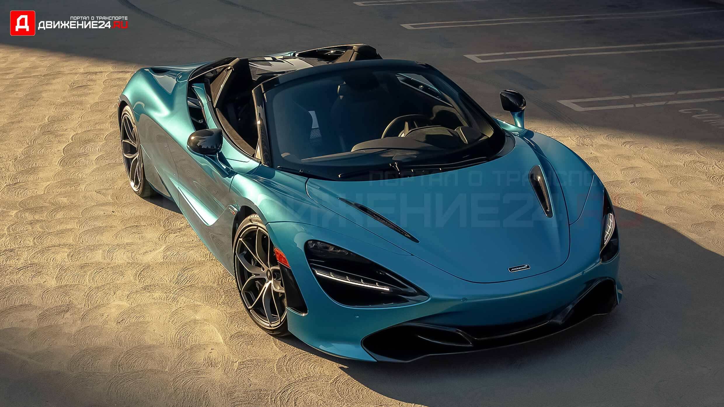 McLaren 720S Spider 2020