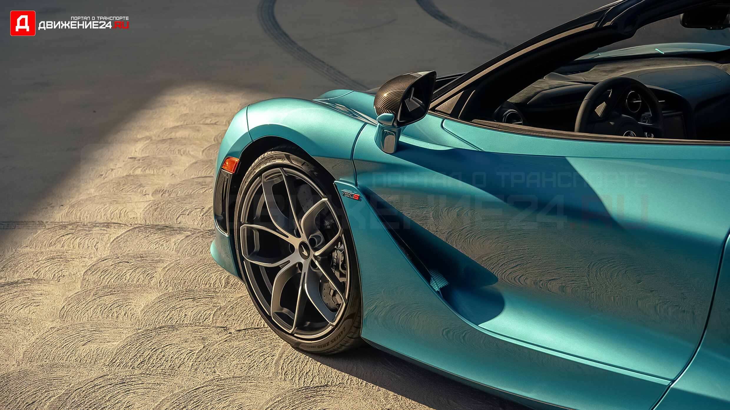 McLaren 720S Spider 2020