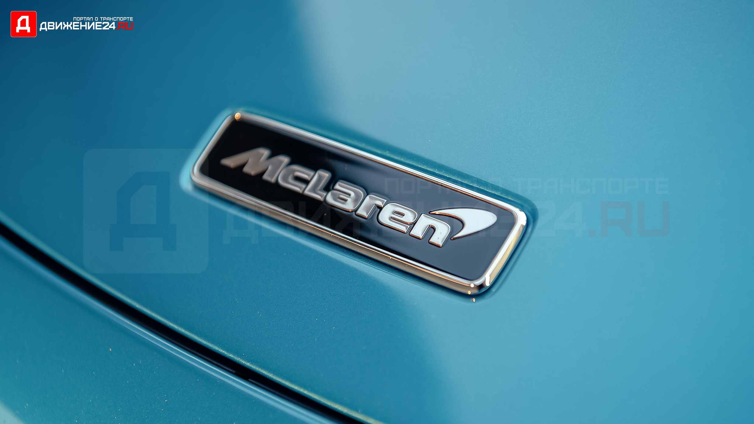 McLaren 720S Spider 2020