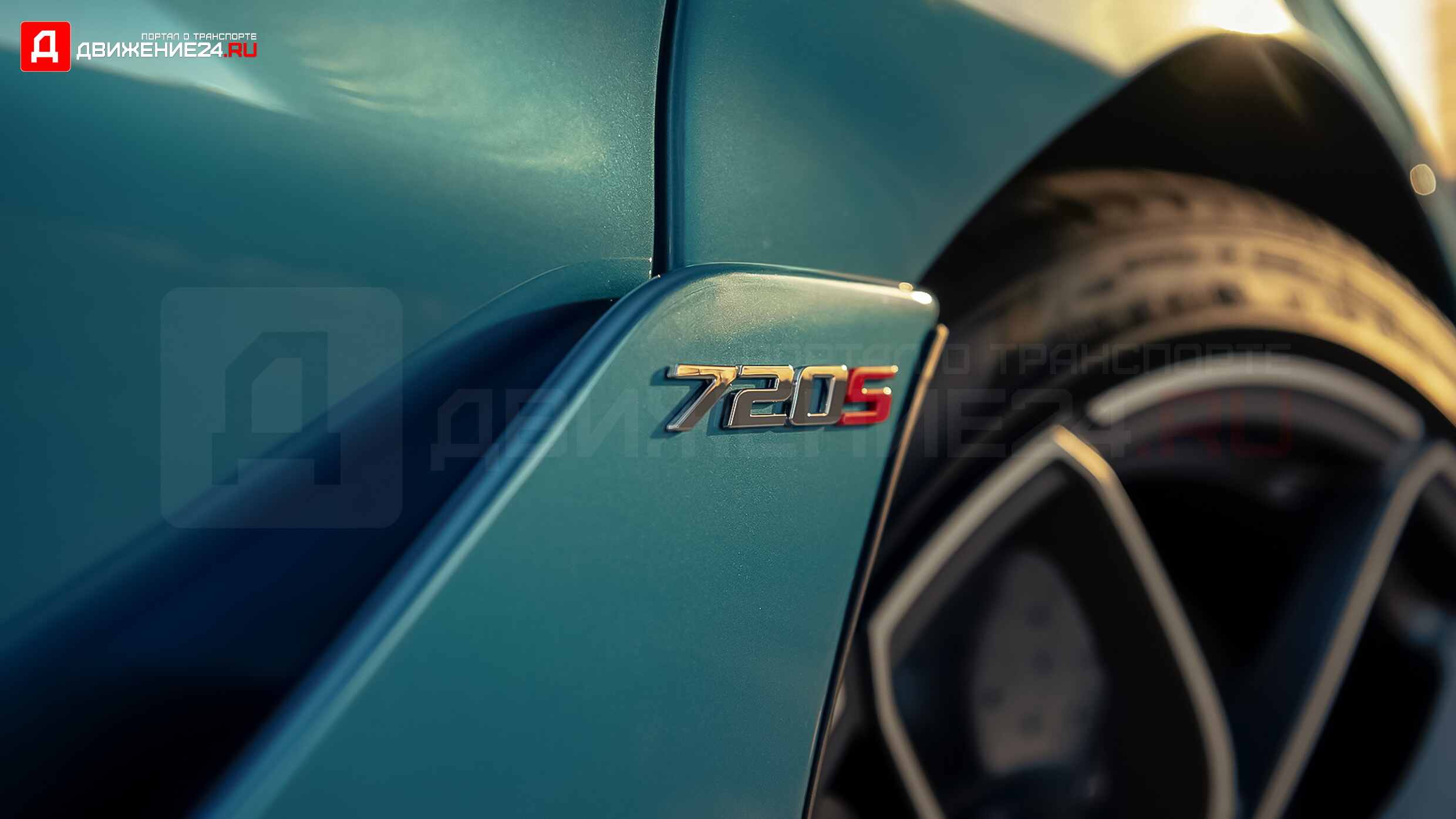 McLaren 720S Spider 2020