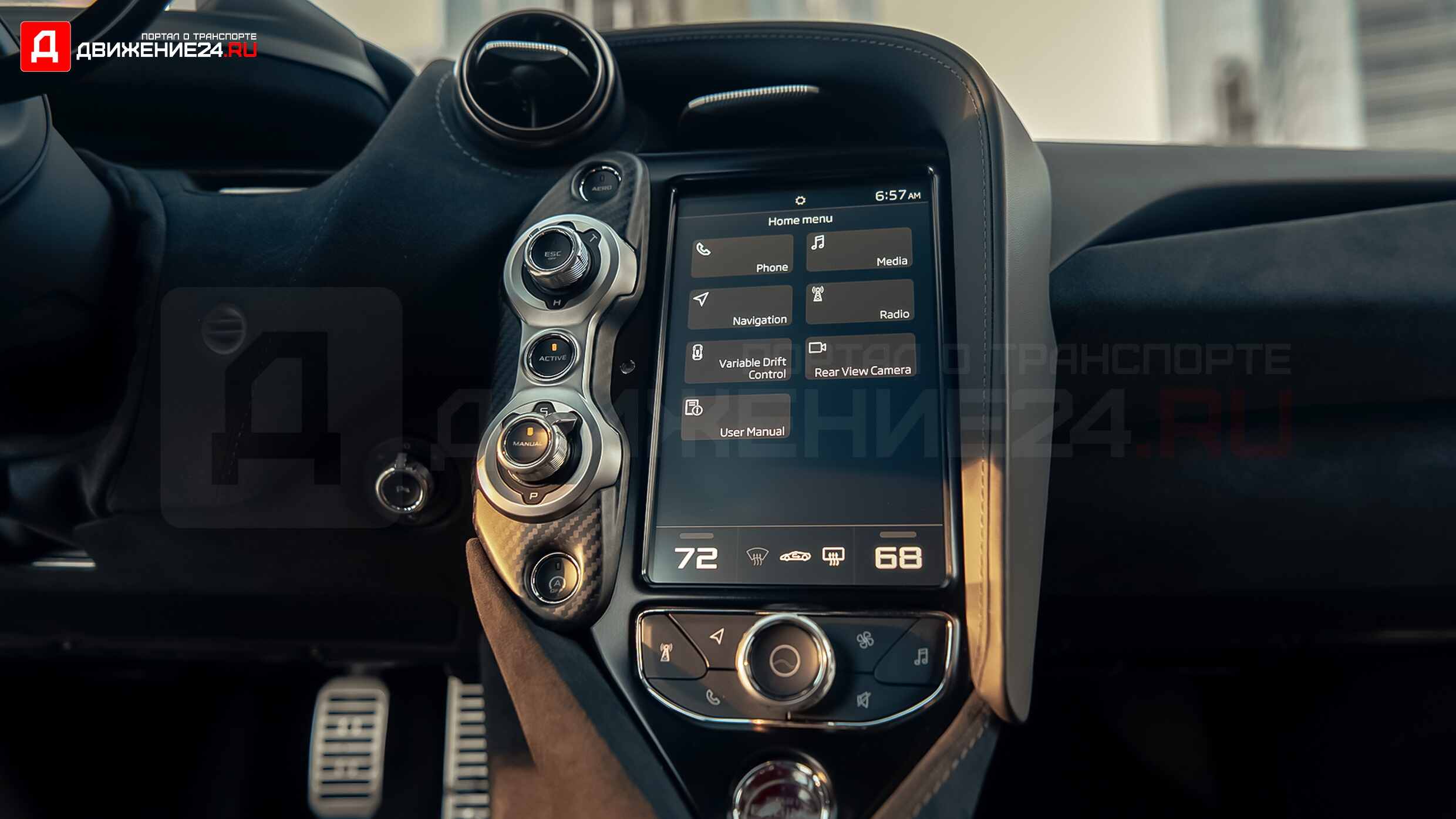 McLaren 720S Spider 2020