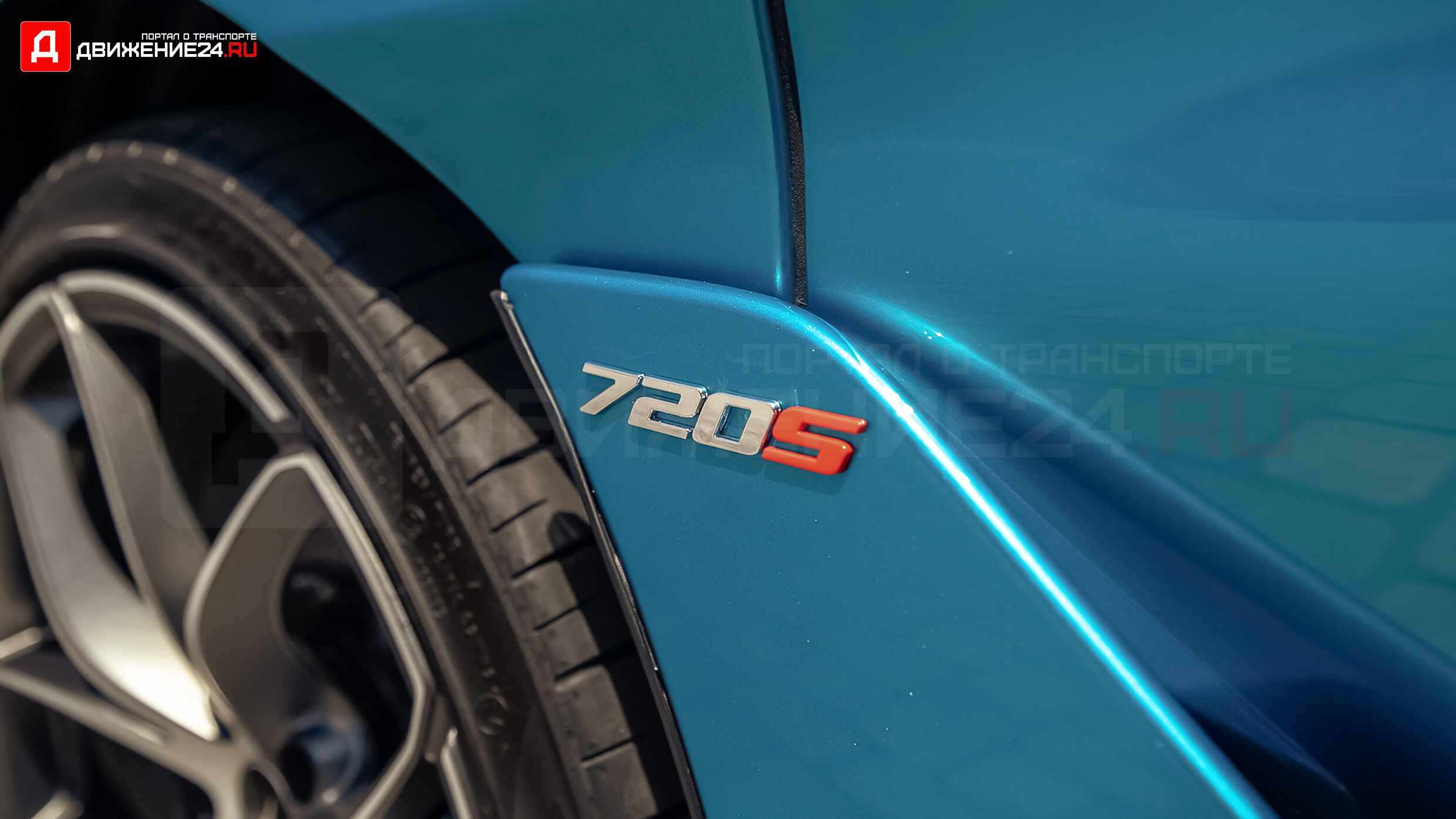 McLaren 720S Spider 2020