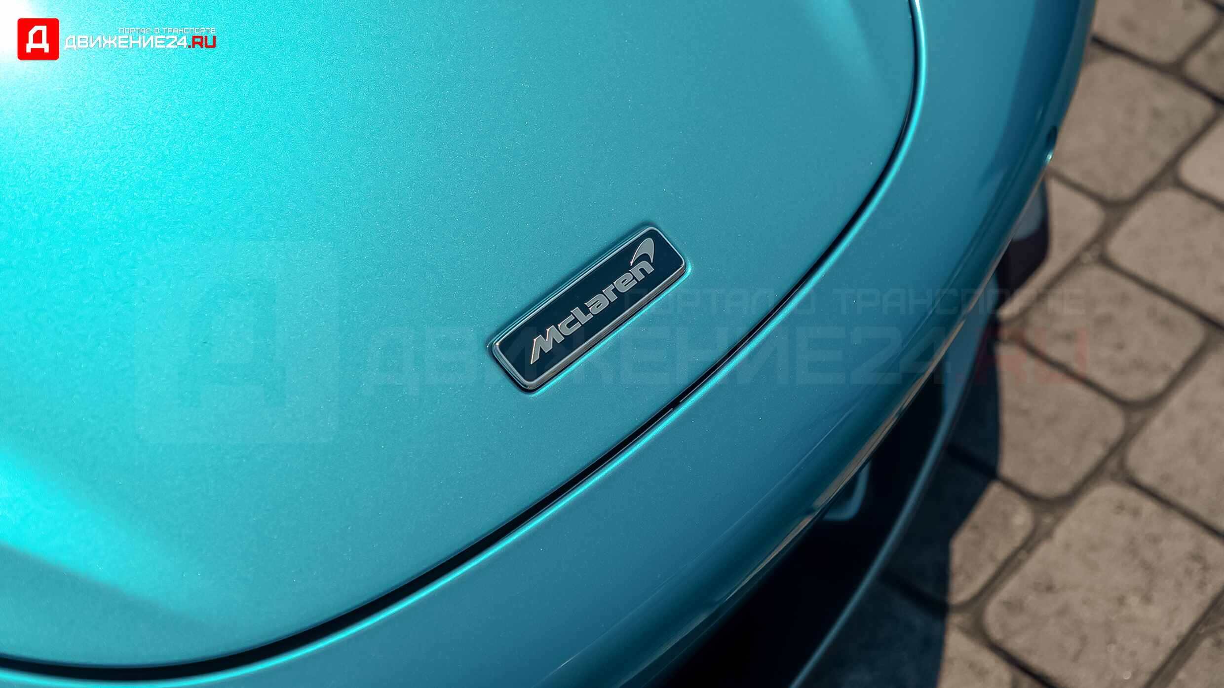 McLaren 720S Spider 2020