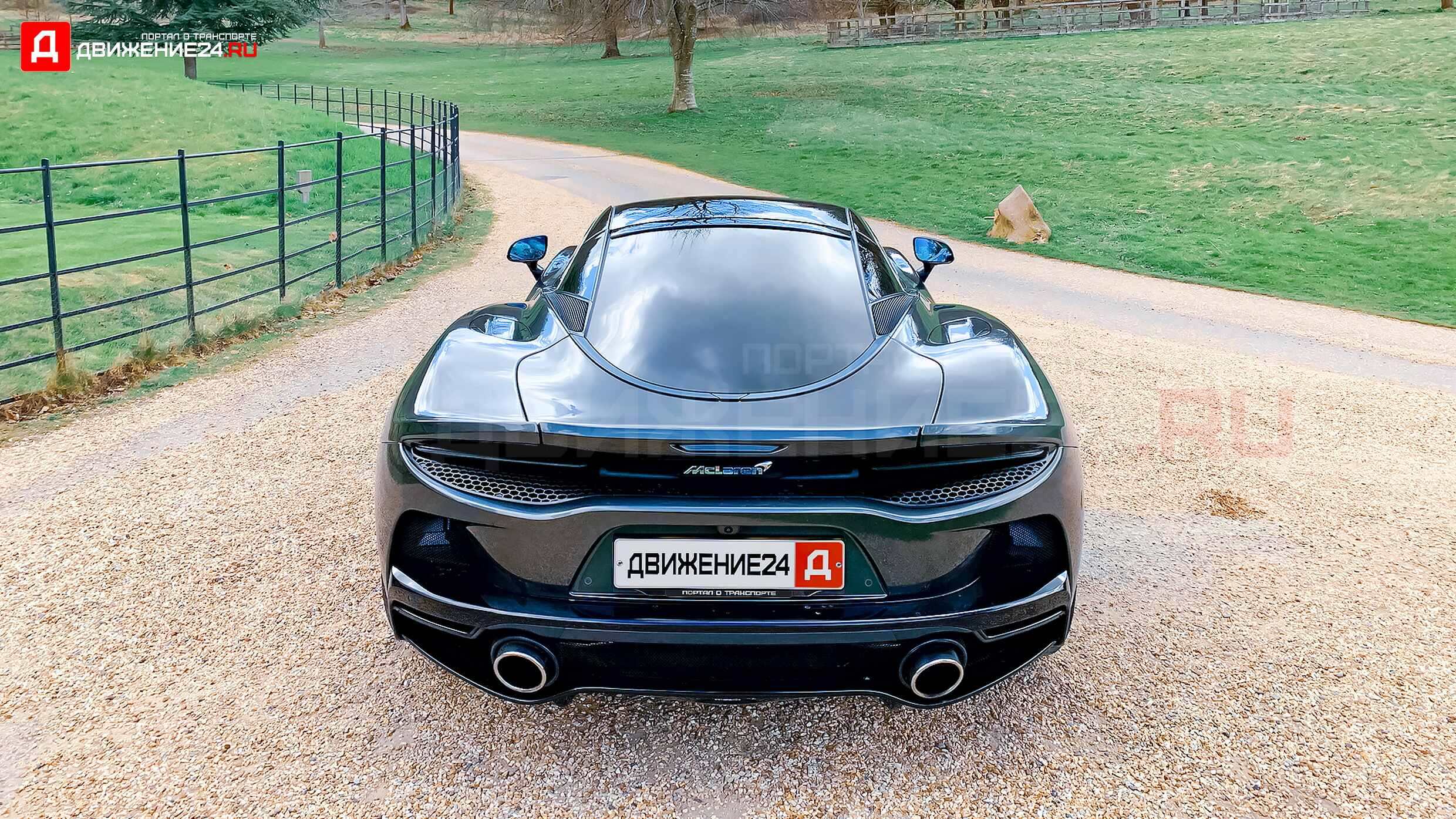 McLaren GT 2020