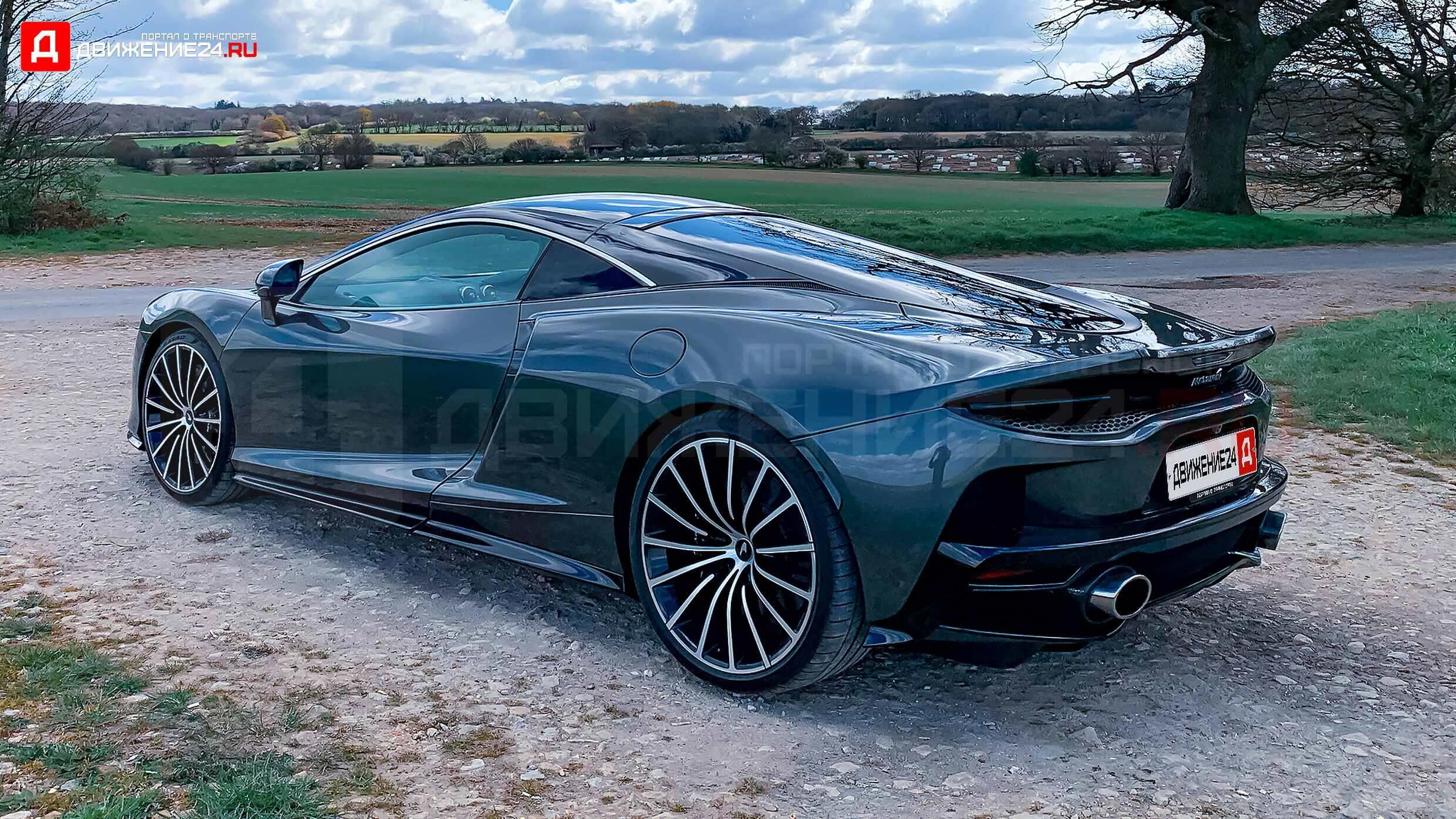 McLaren GT 2020