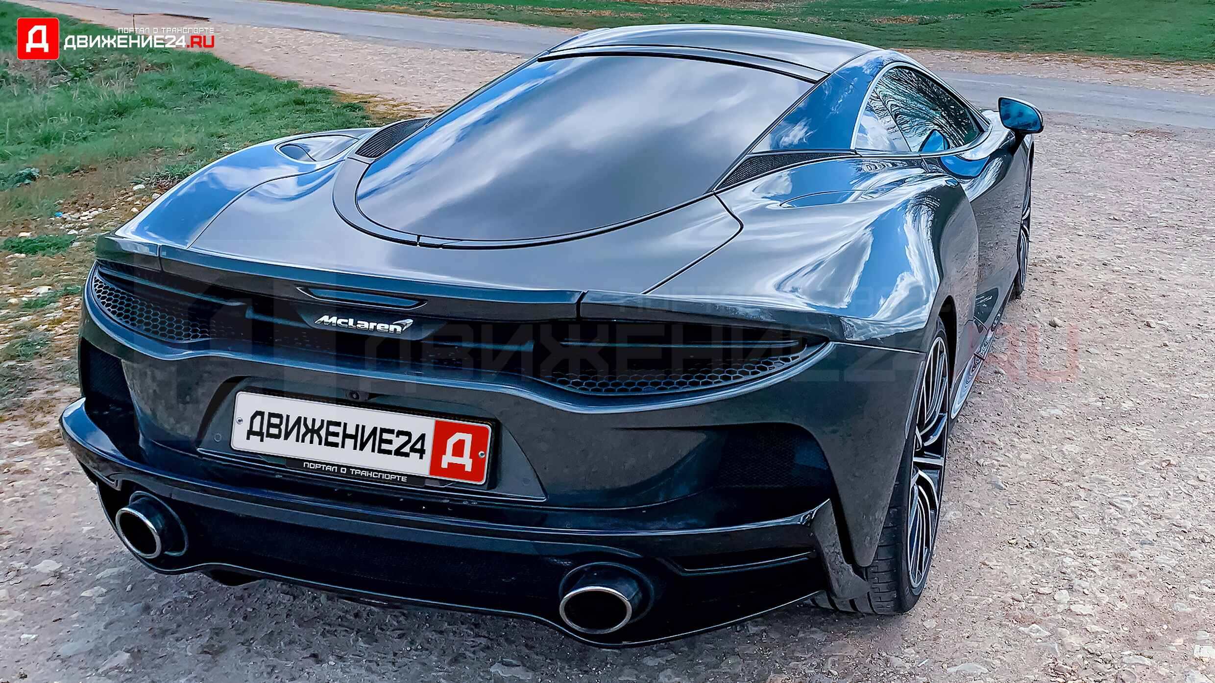 McLaren GT 2020