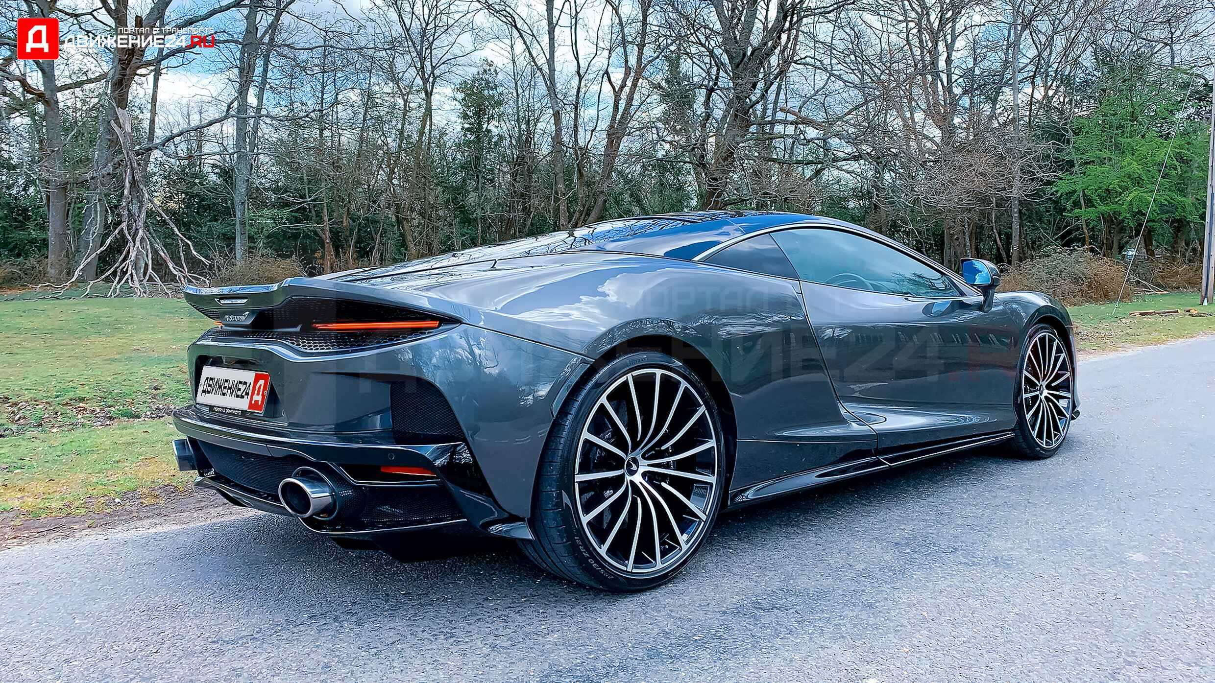 McLaren GT 2020