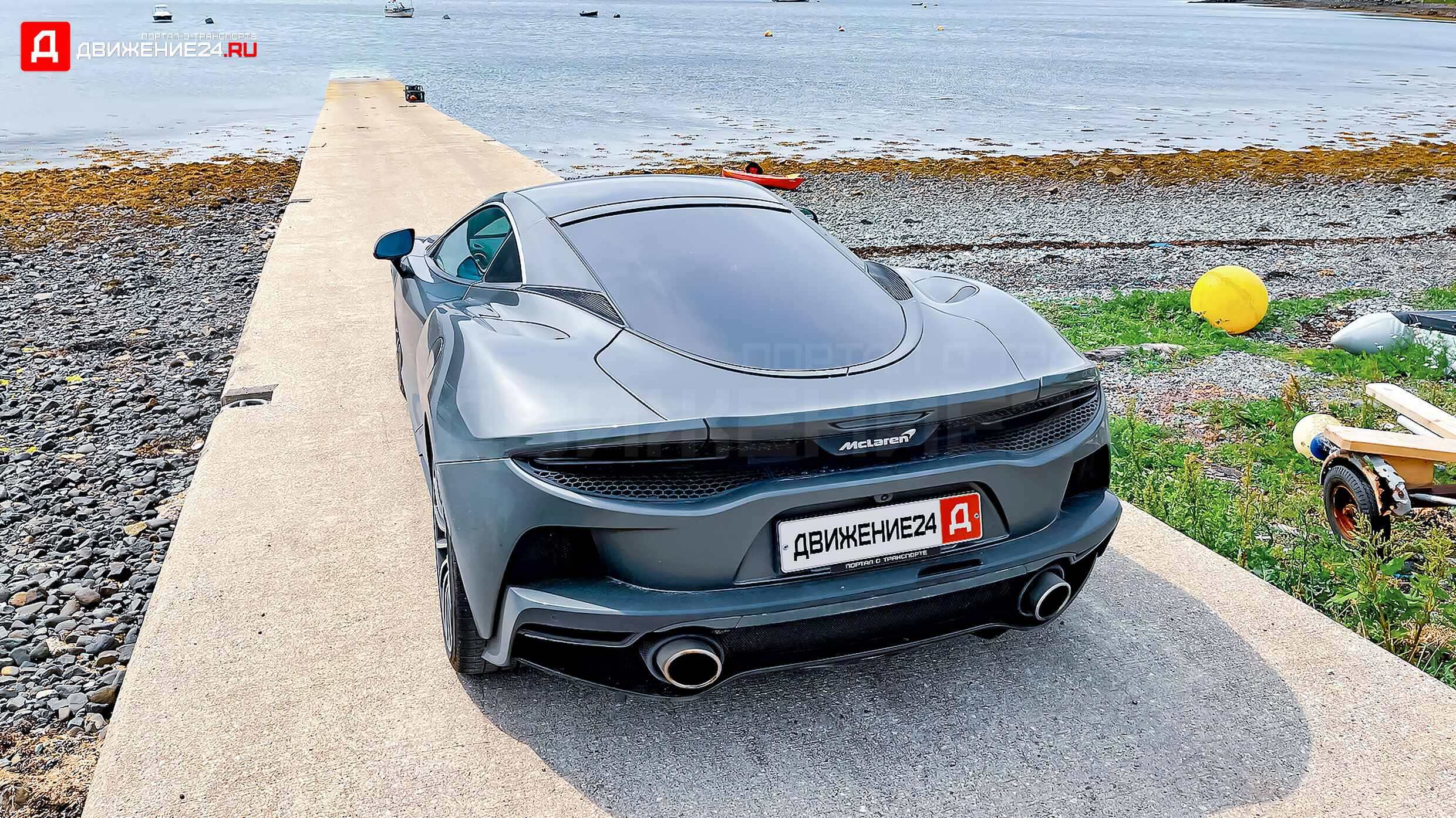 McLaren GT 2020